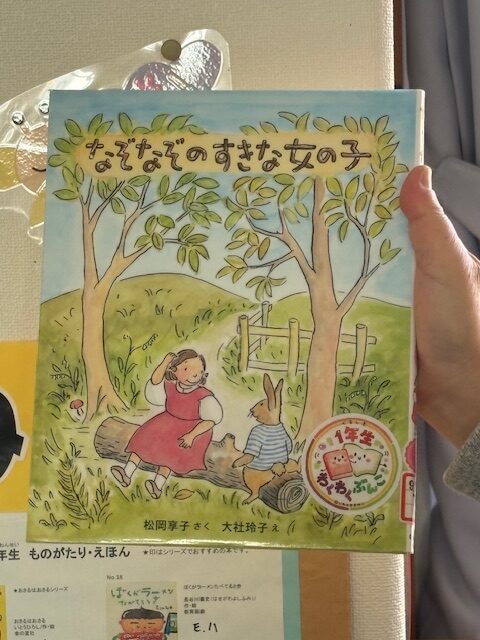 写真提供：倉敷市書店事業組合