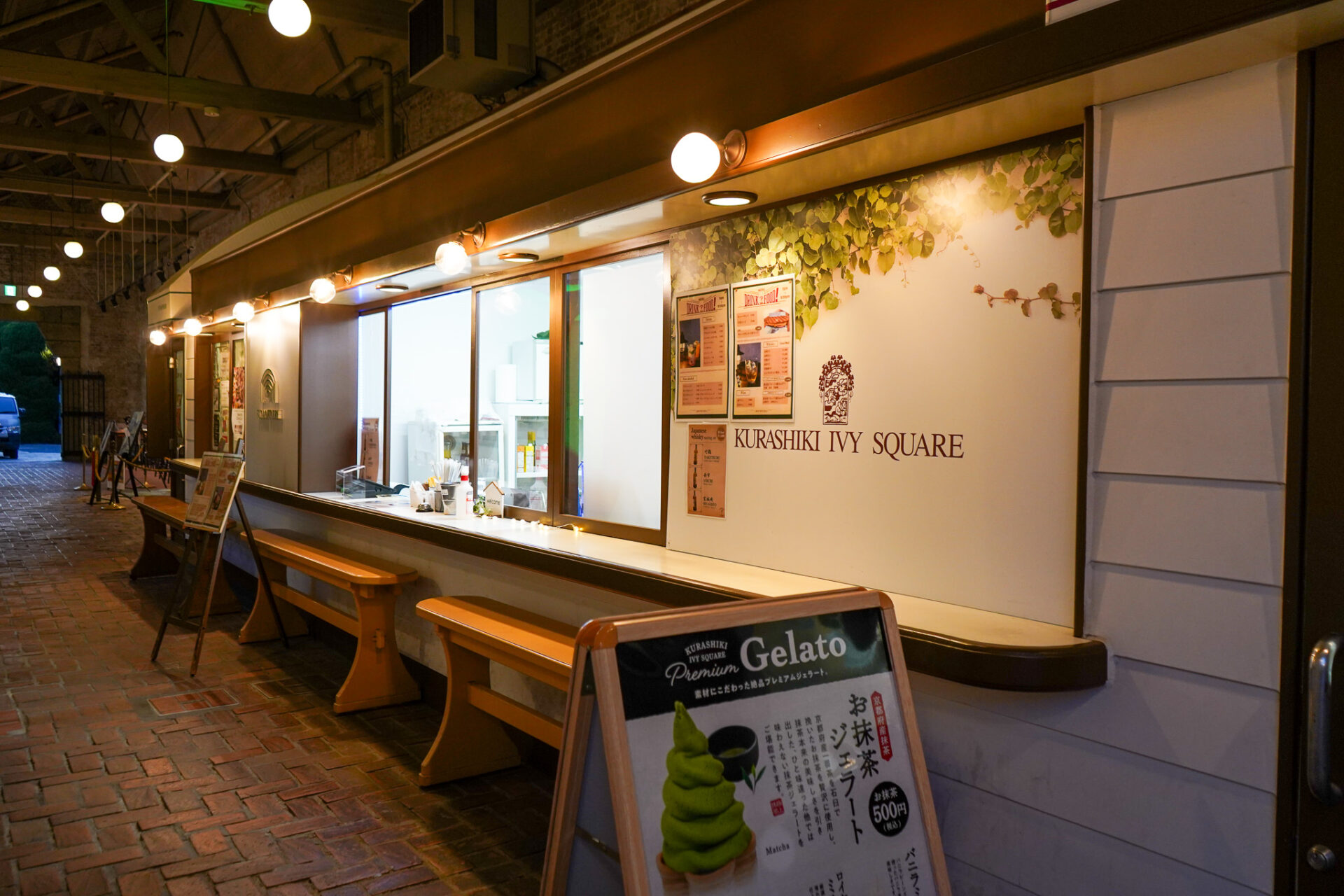春宵カフェ(写真提供:倉敷アイビースクエア)