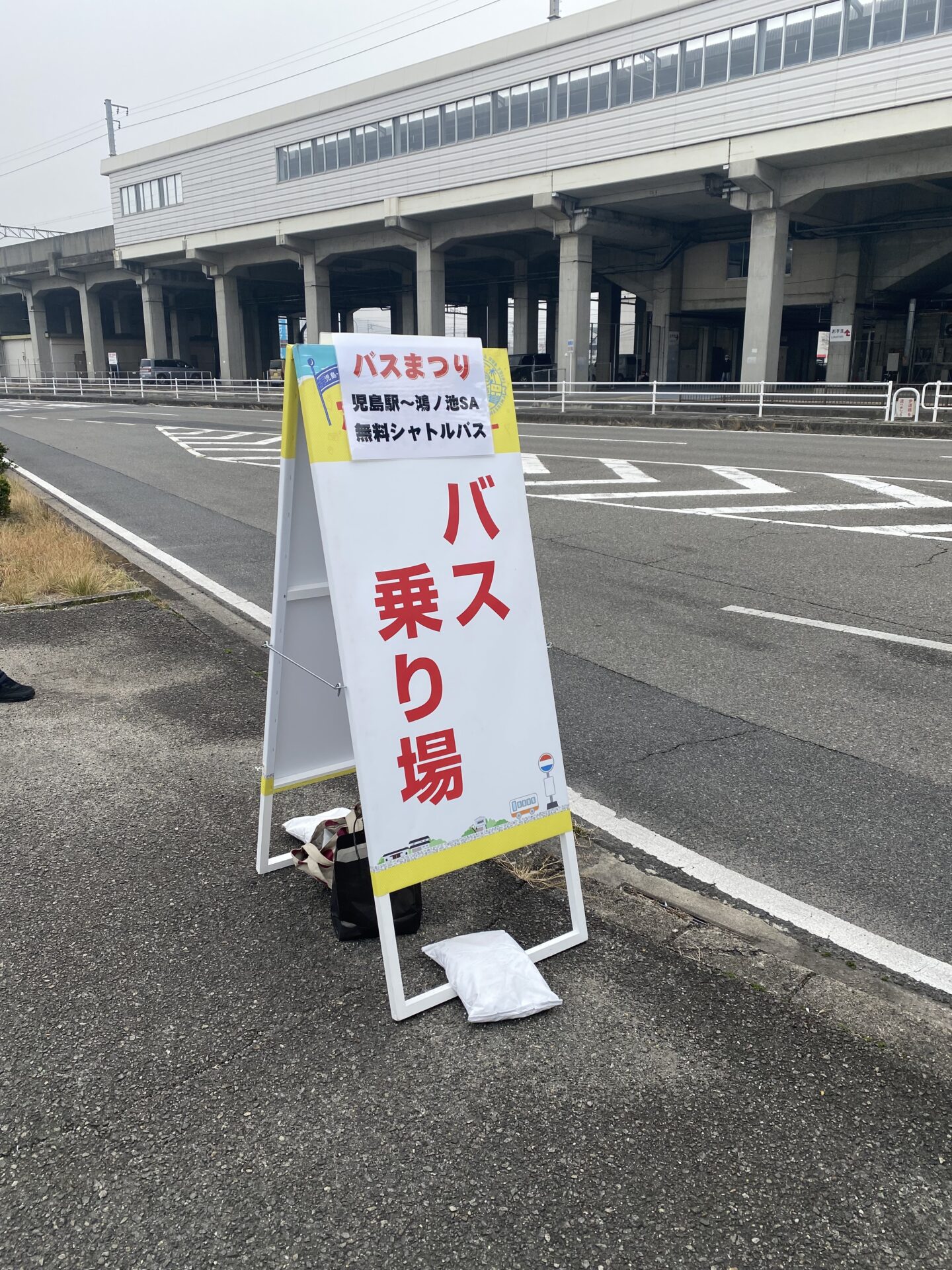 バス乗り場