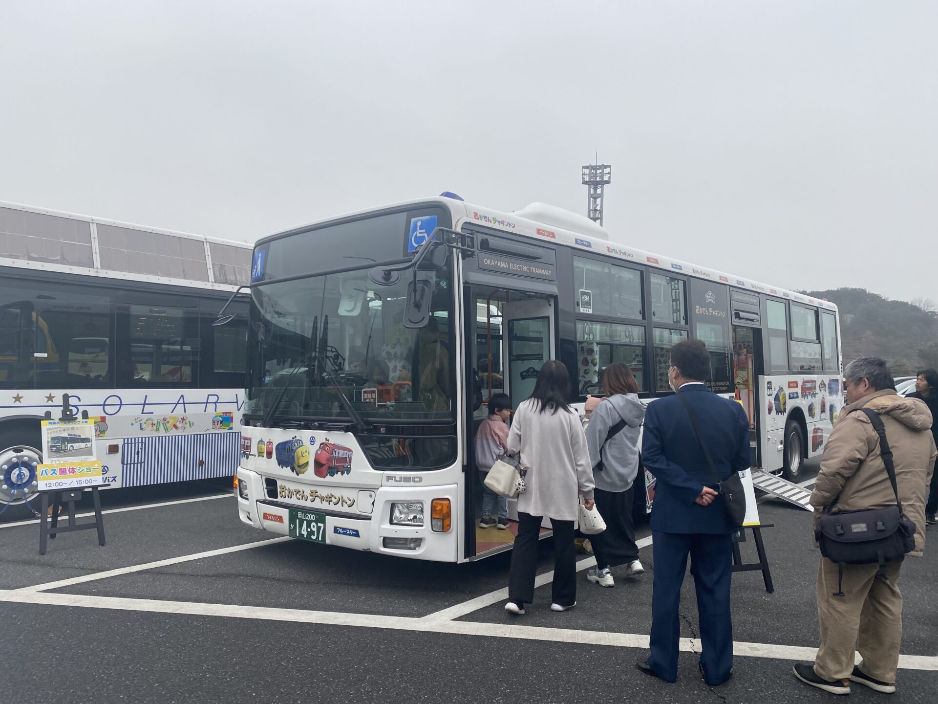 さまざまなバス2