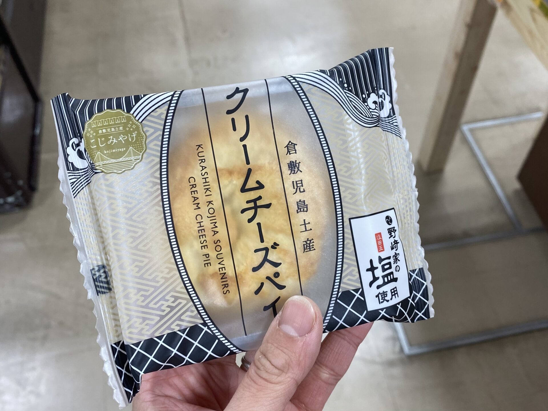 児島土産のおまけ