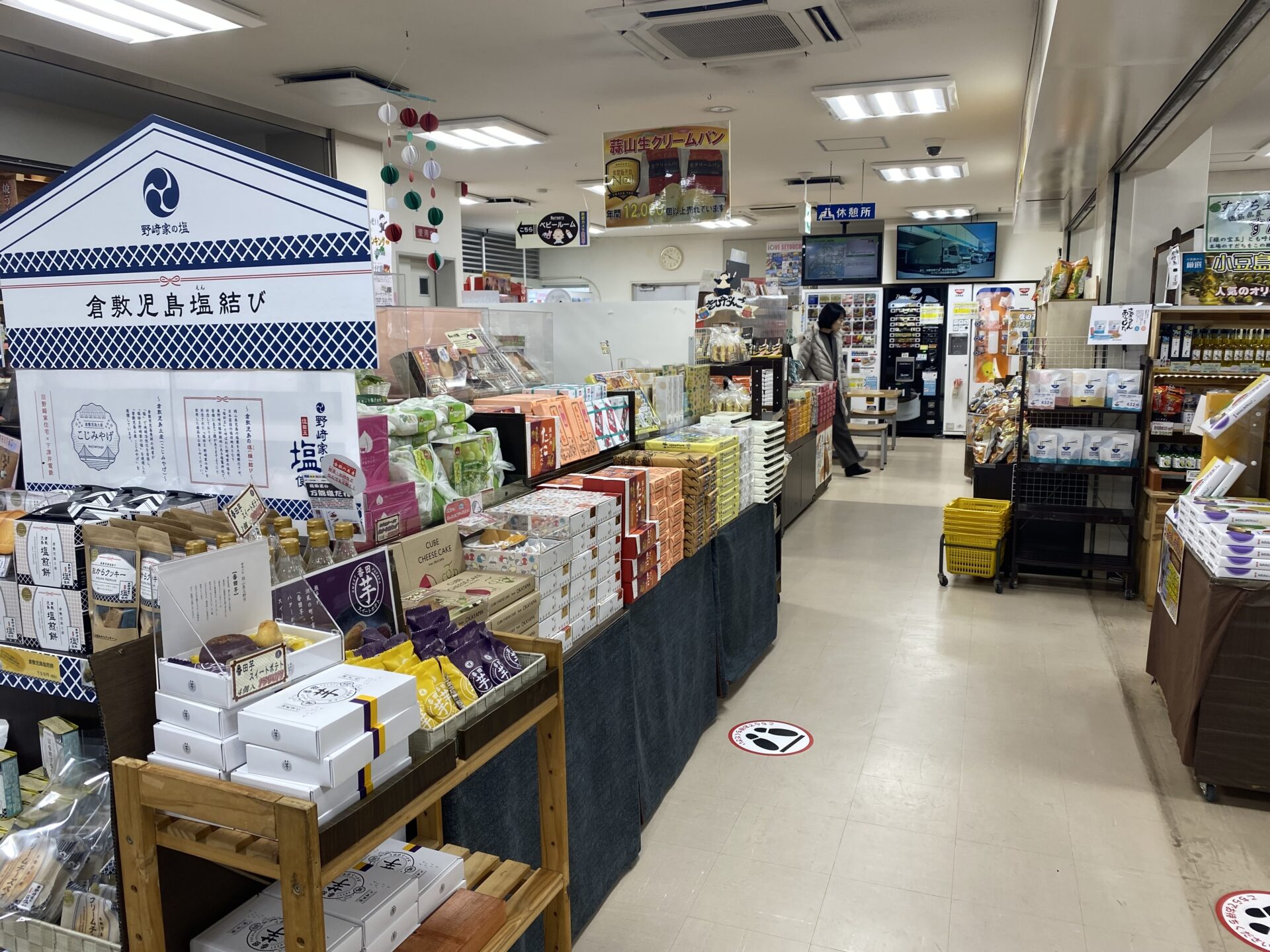 店内のようす