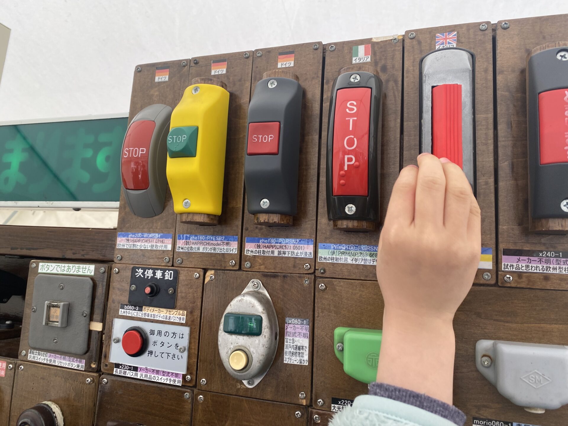 外国のバス降車ボタン