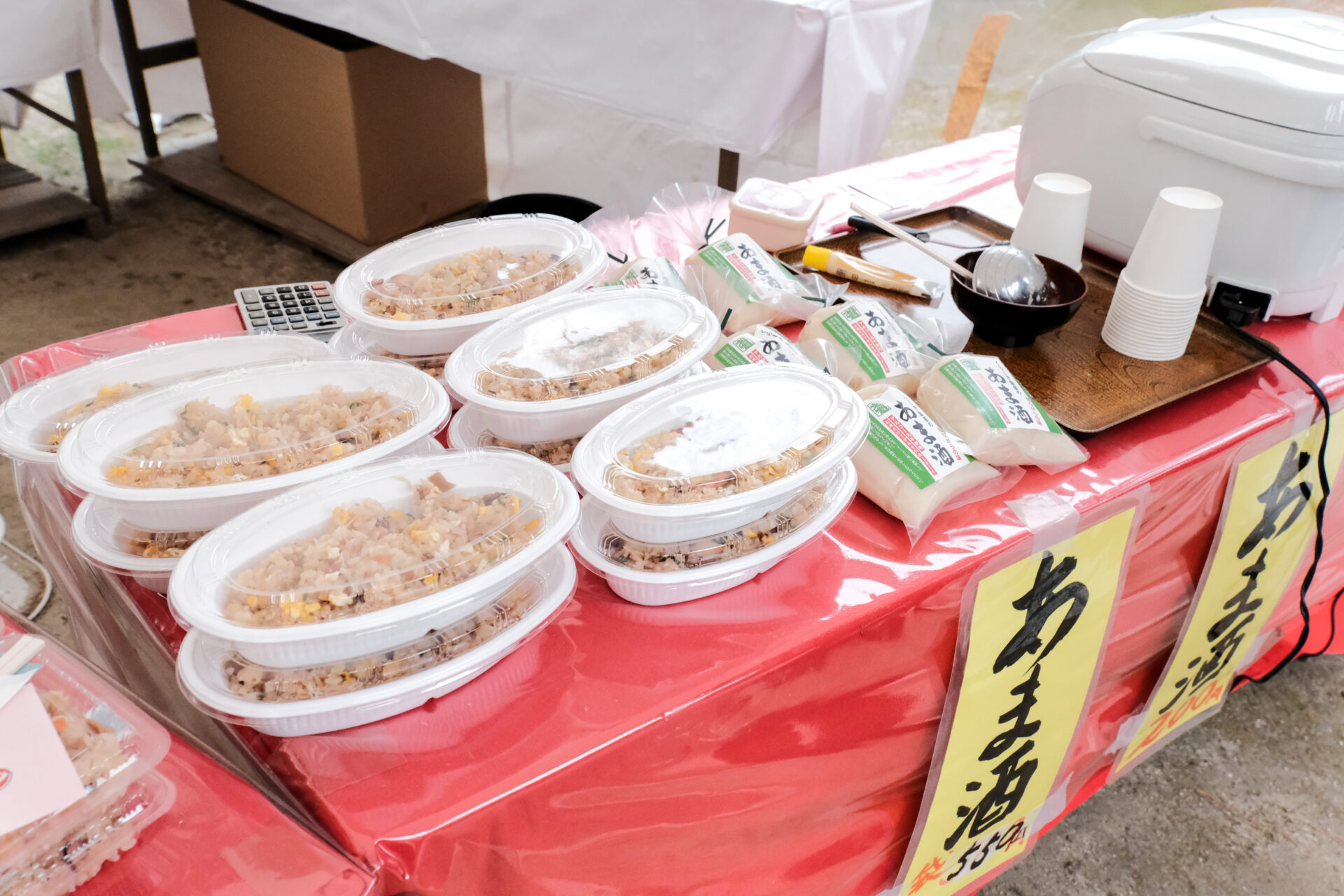 物販 甘酒