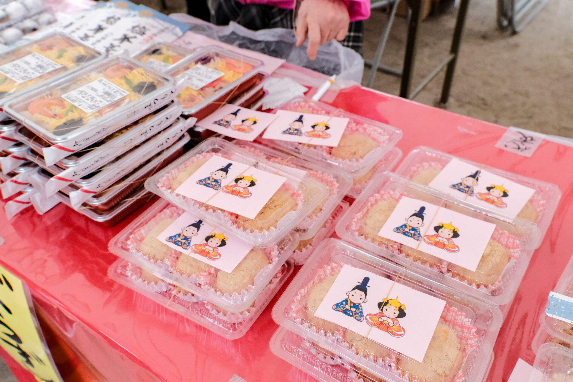 物販 おはぎ