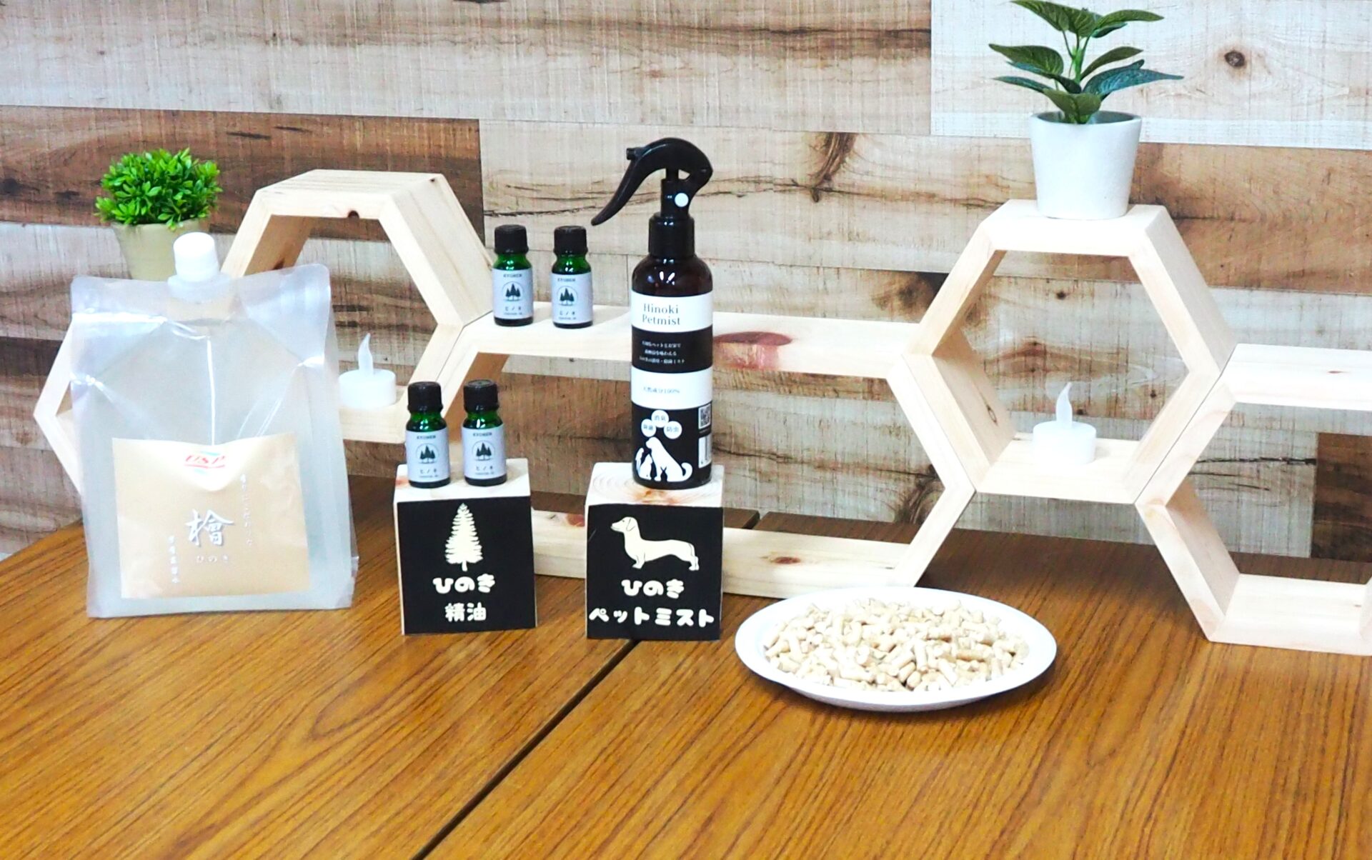 岡山県産のひのきを使ったブランド「KYONENひのき」
