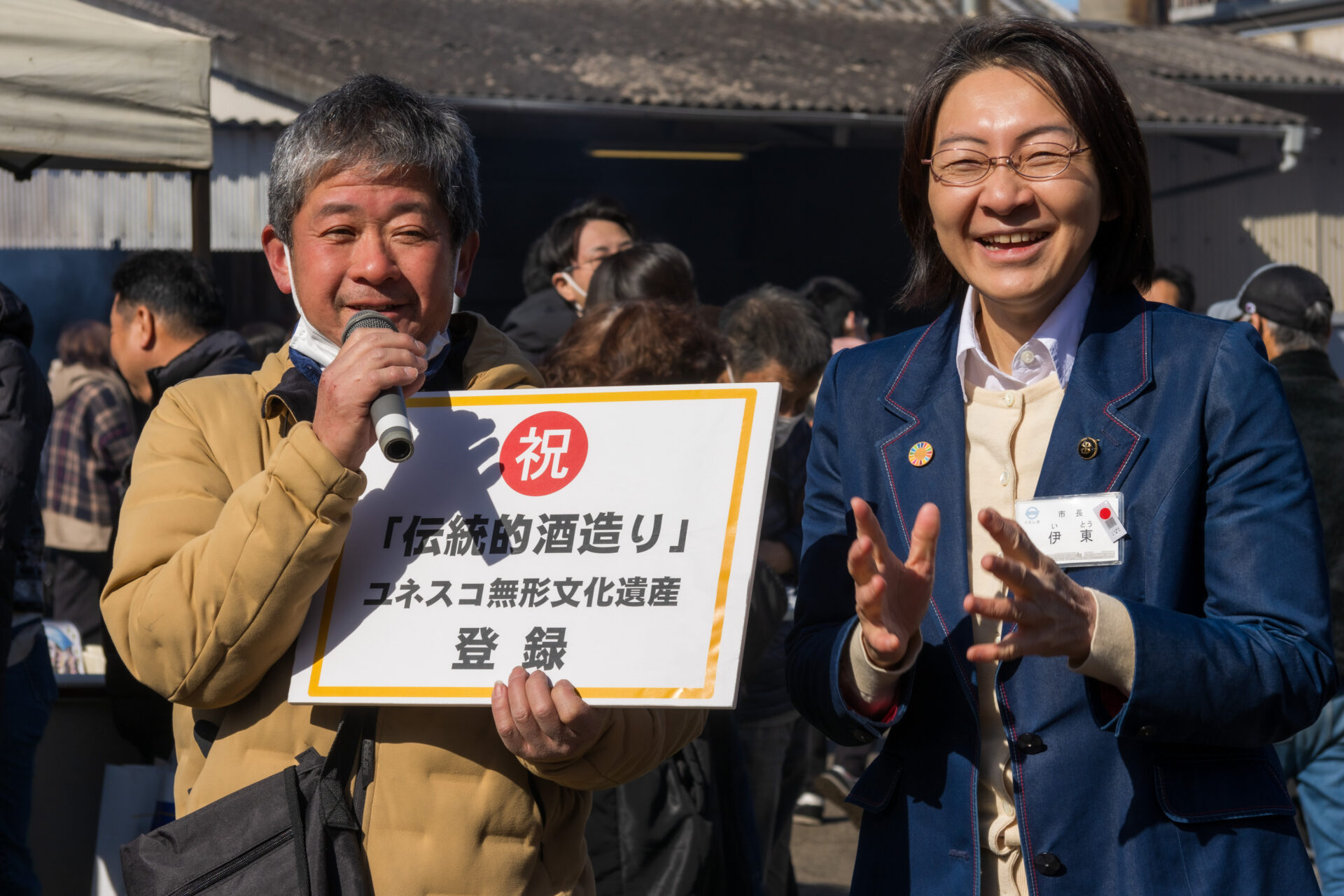 左から庵谷晴男社長、伊東香織倉敷市長