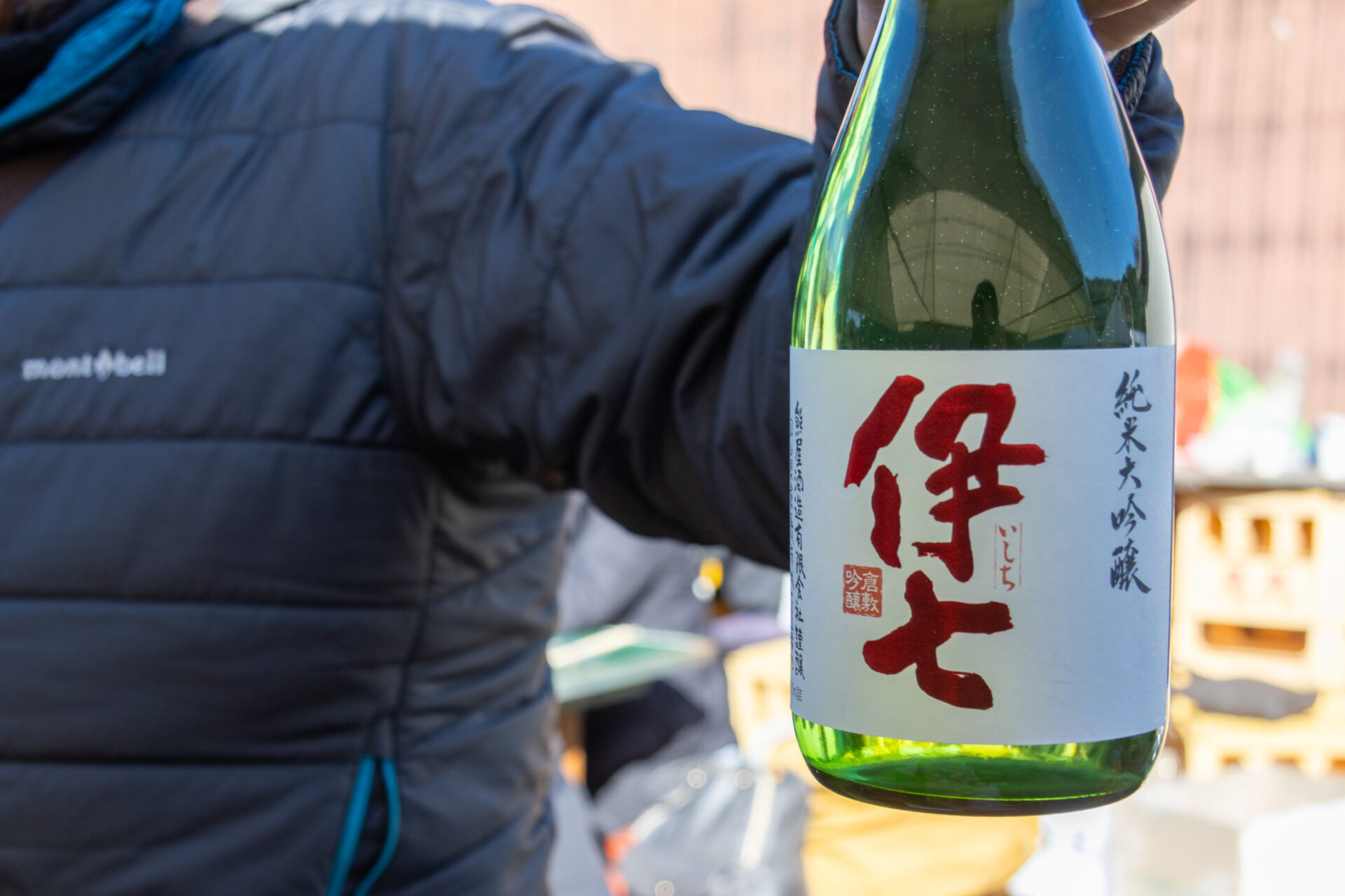伊七 純米大吟醸 無濾過生原酒（雄町米）