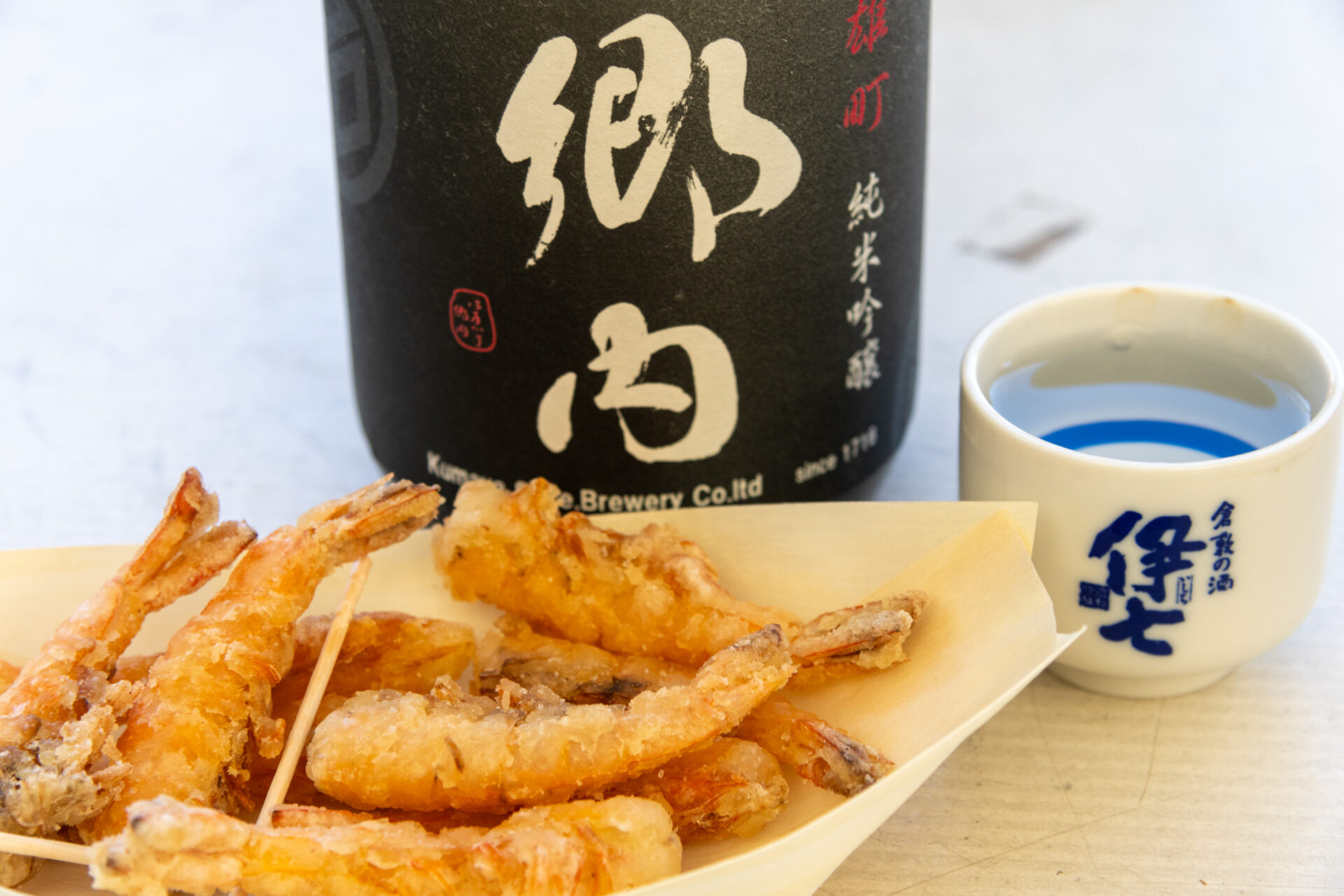 郷内 雄町純米吟醸 無濾過生原酒（雄町米）とおつまみ