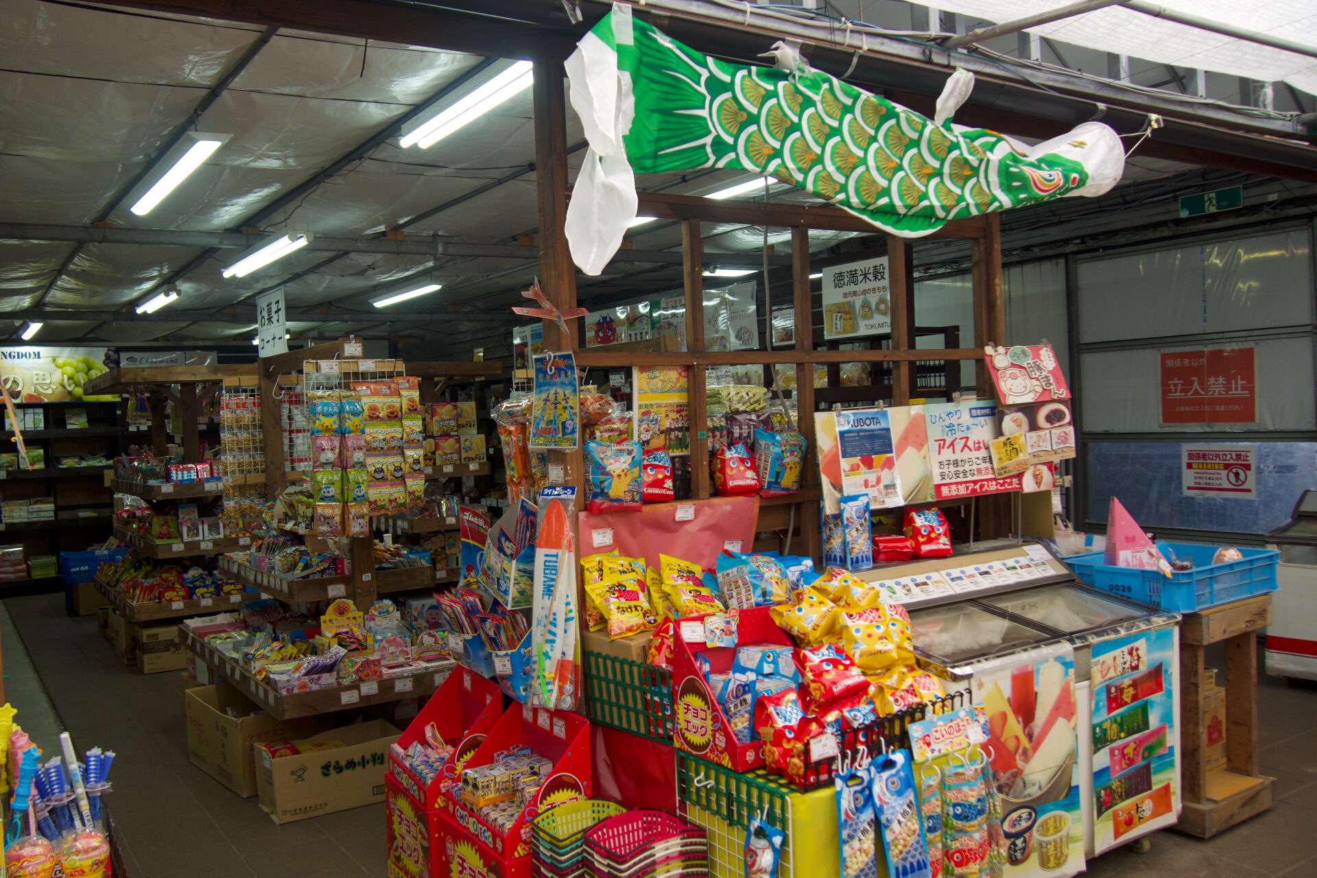 農マル園芸の駄菓子コーナー