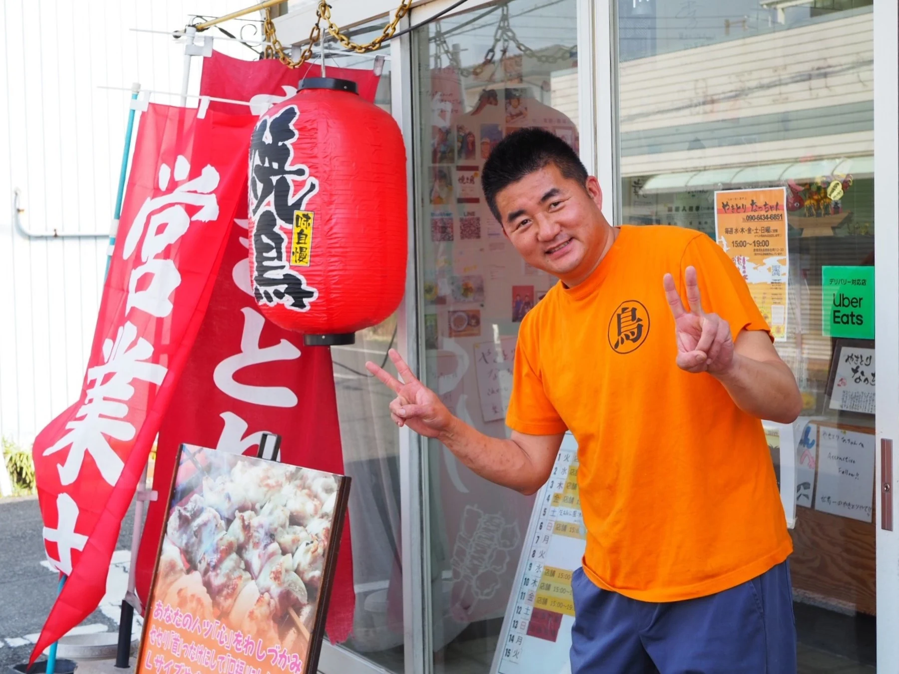やきとり なっちゃん ～ 倉敷市水島でテイクアウトの焼き鳥屋を始めた店主が描くやさしい未来
