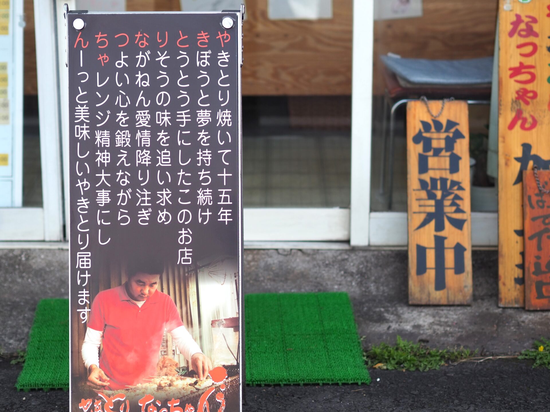 おわりに