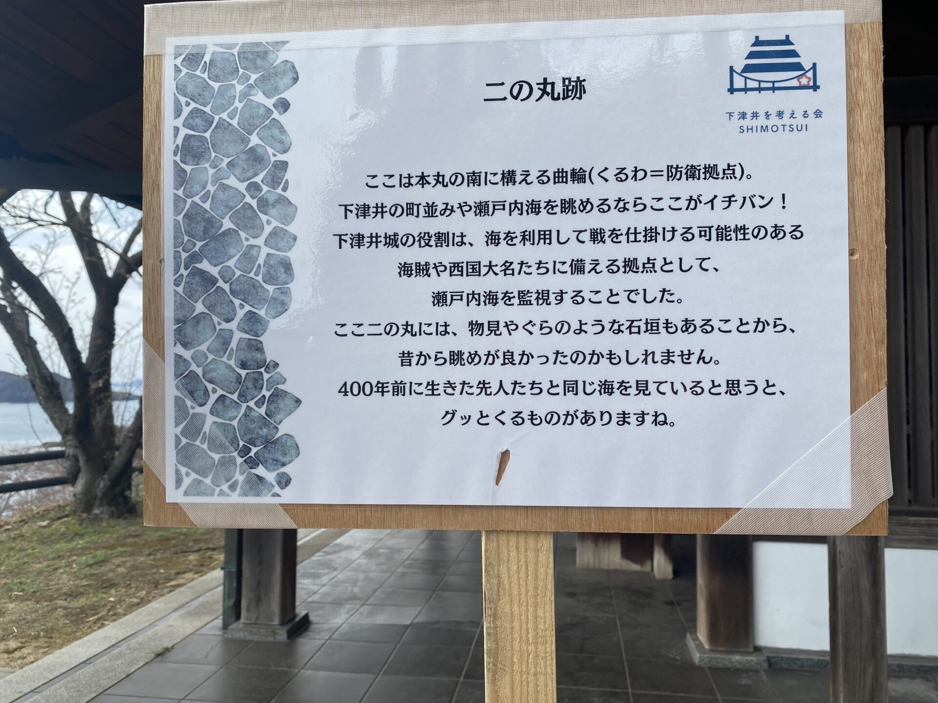 説明