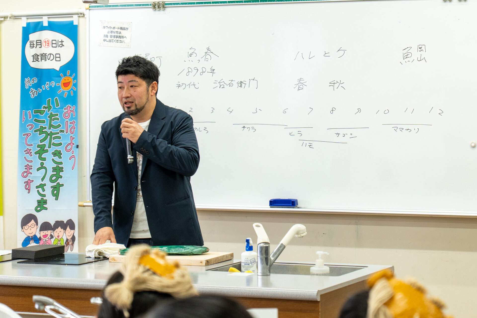 光畑隆治さん