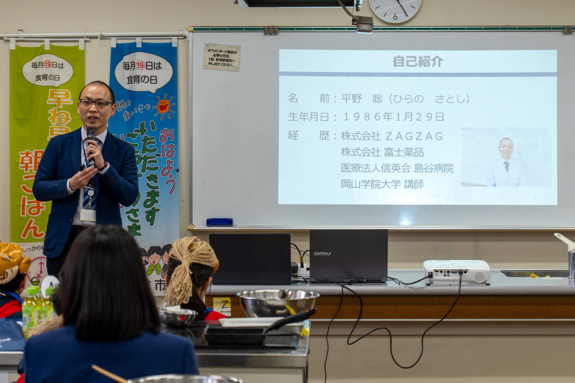 平野聡さん