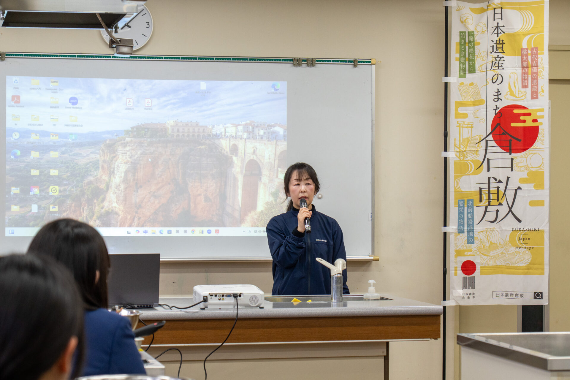 三宅順子さん