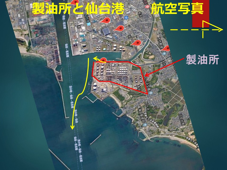 仙台製油所からの流出経路 講座資料より