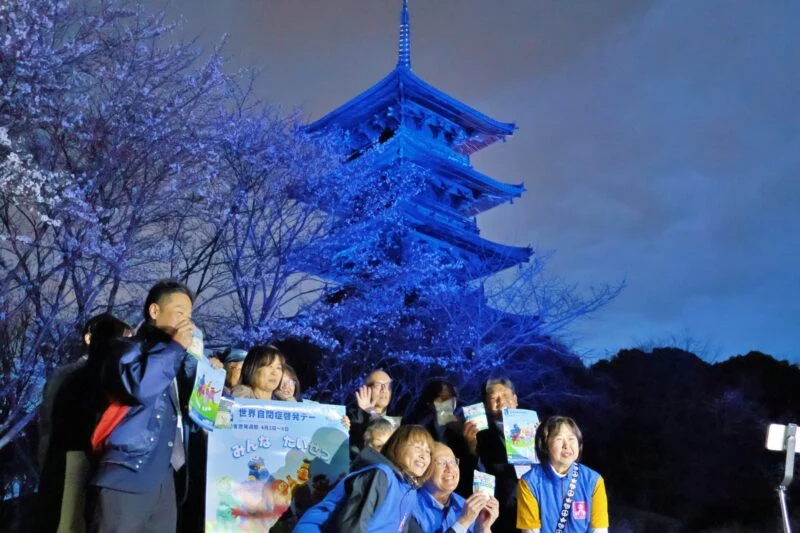【4/2(水)～8(火)開催】世界自閉症啓発デー＆発達障害啓発週間 〜 備中国分寺 五重塔をブルーにライトアップ