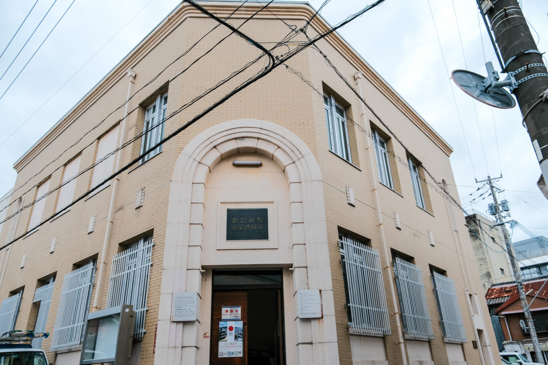 尾道歴史博物館はレトロな建物のため、入り口に段差があります