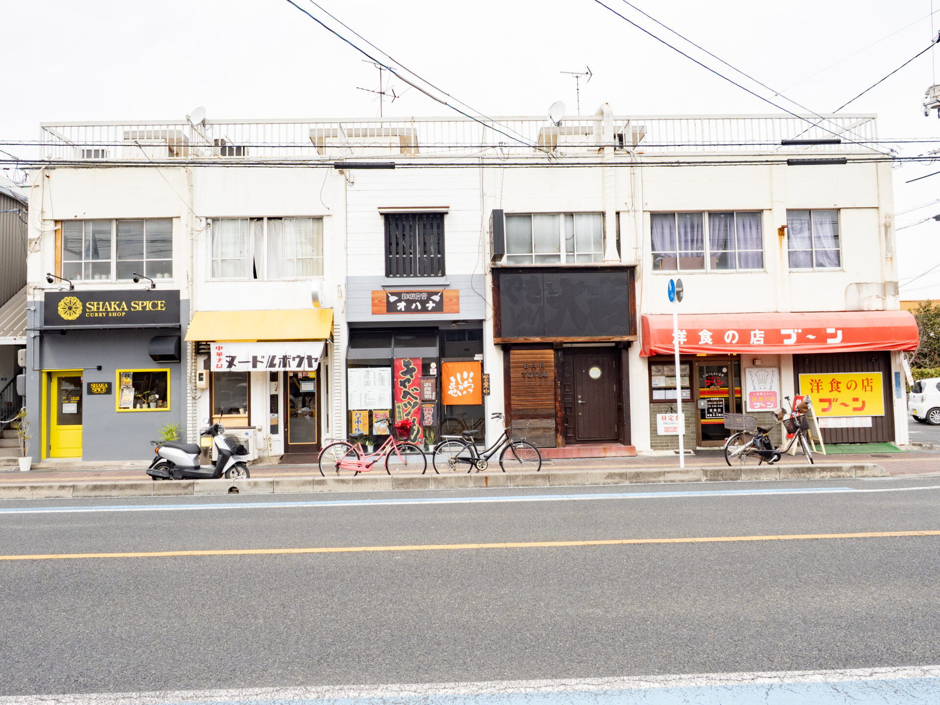 シャカスパイス：外観