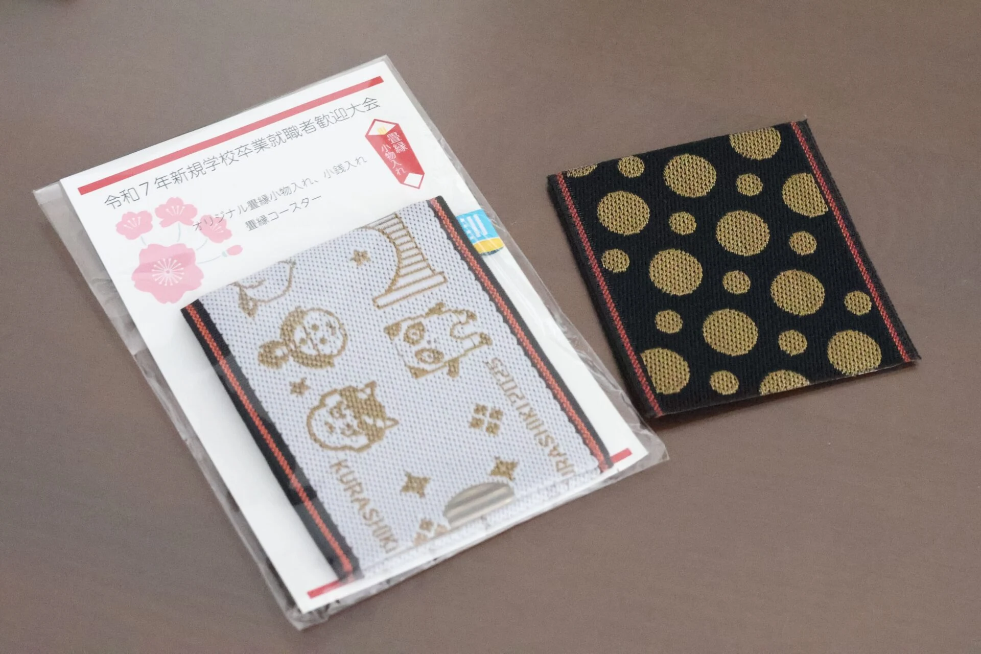 参加記念品の髙田織物株式会社オリジナル畳縁小物入れ小銭入れ&コースター