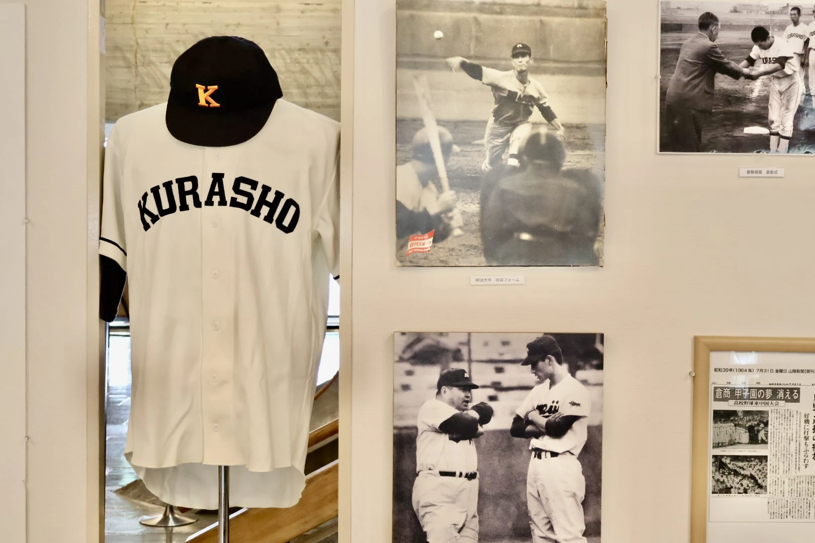 倉敷商業や明治大学の星野仙一氏の写真