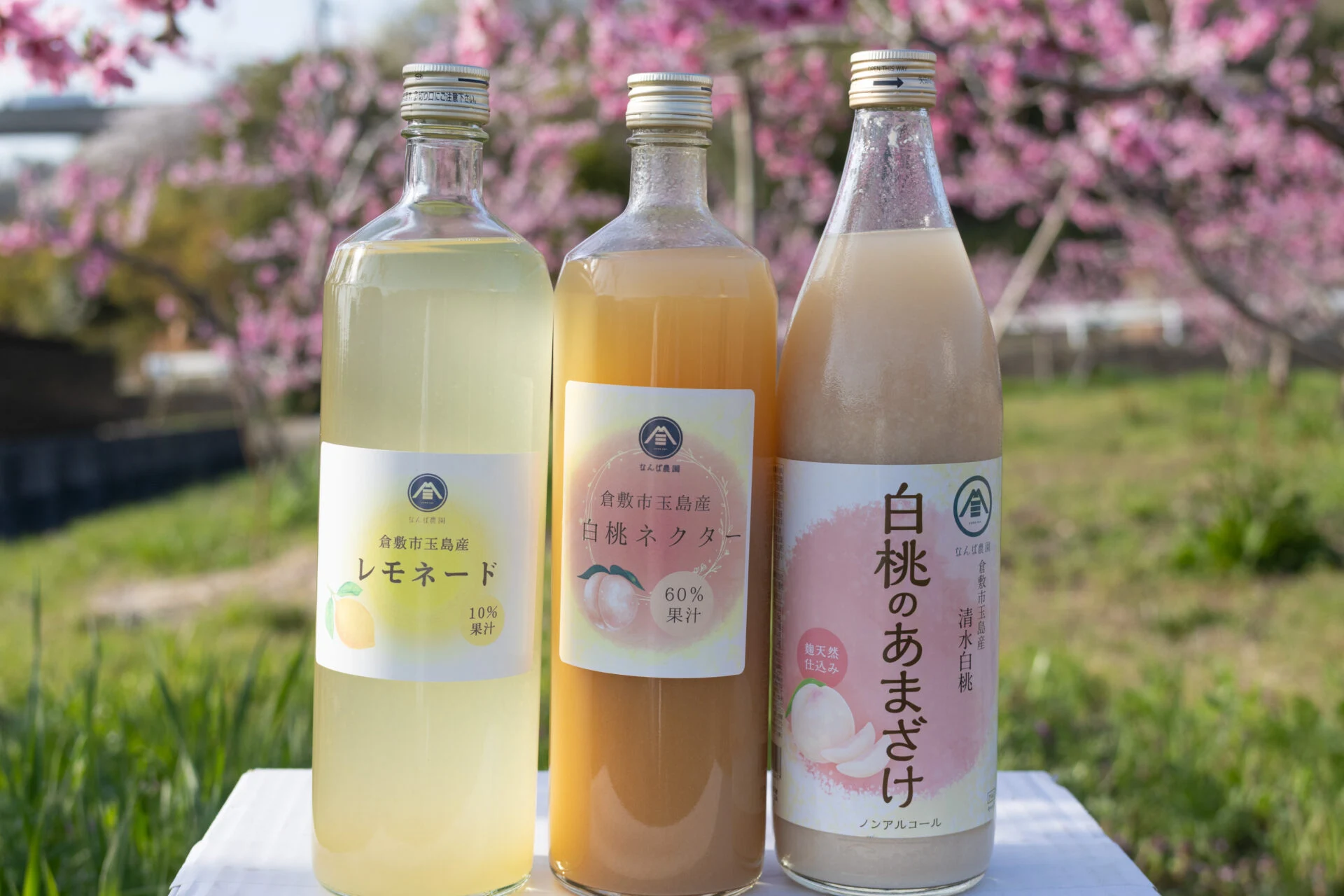 左から、レモネード、白桃ネクター、白桃のあまざけ