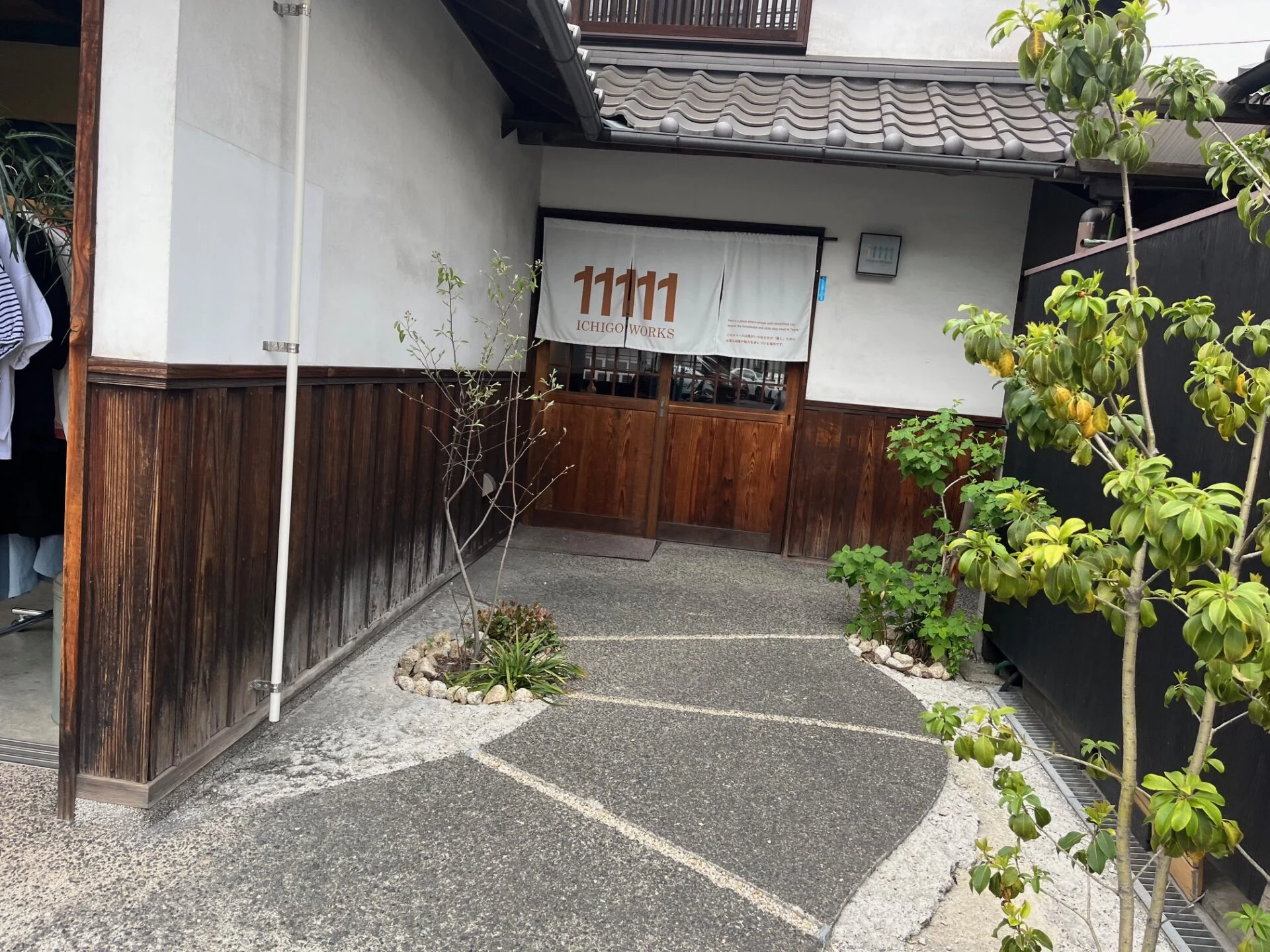 ICHIGOWORKS