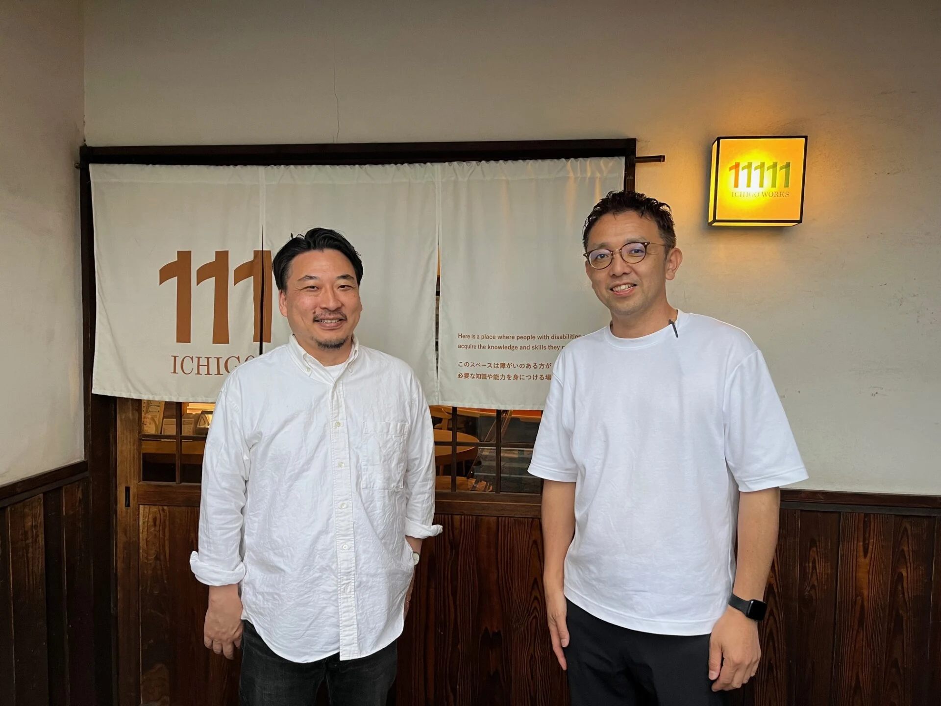 左から日曜日のICHIGOWORKS管理人の高渕修さん、ICHIGOWORKS施設長の吉田秀樹さん