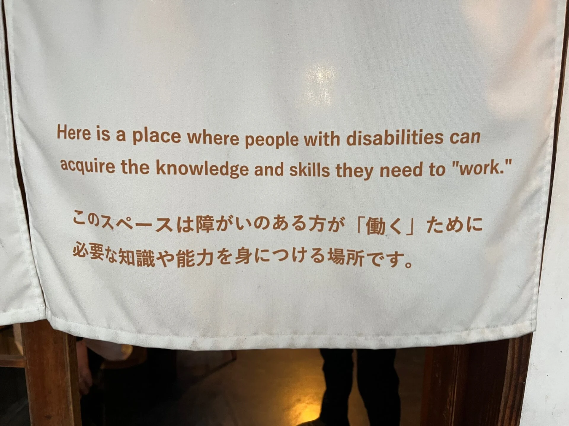 外国人の観光客もよく立ち寄る場所なので、英語での表記もあり