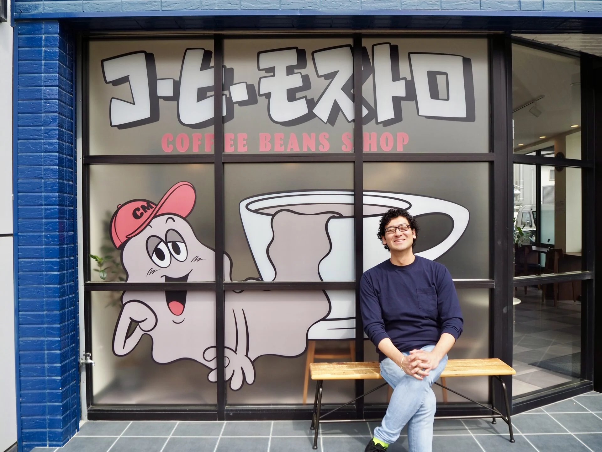 外観と赤澤さん