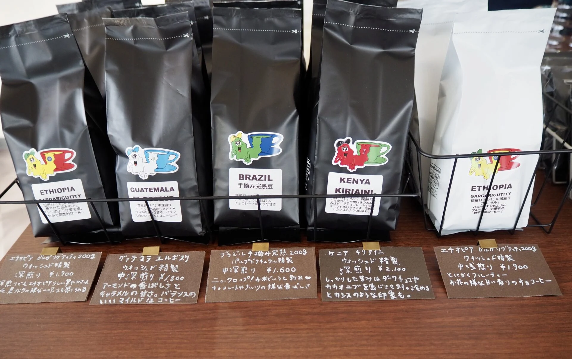 モスボー