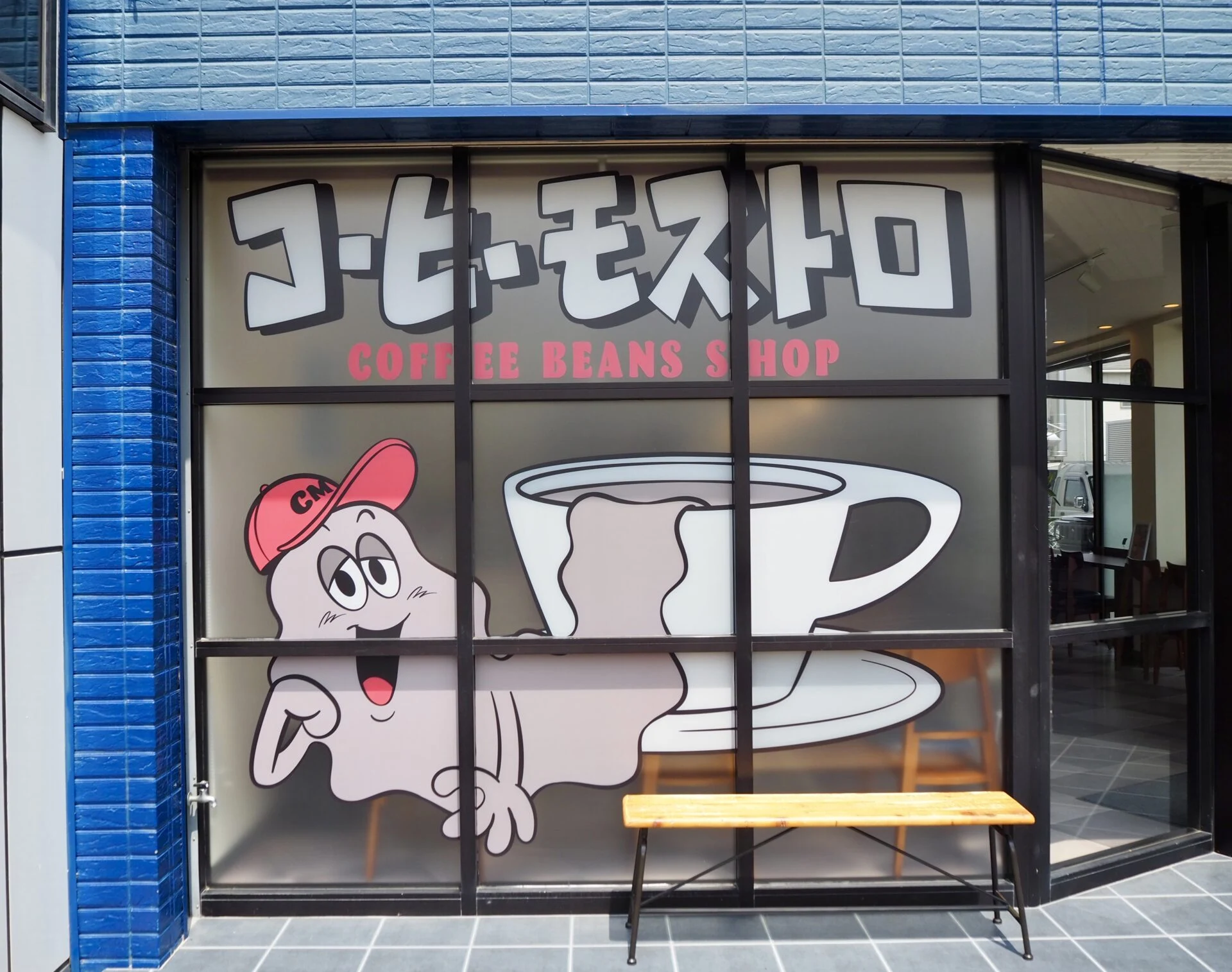 外観