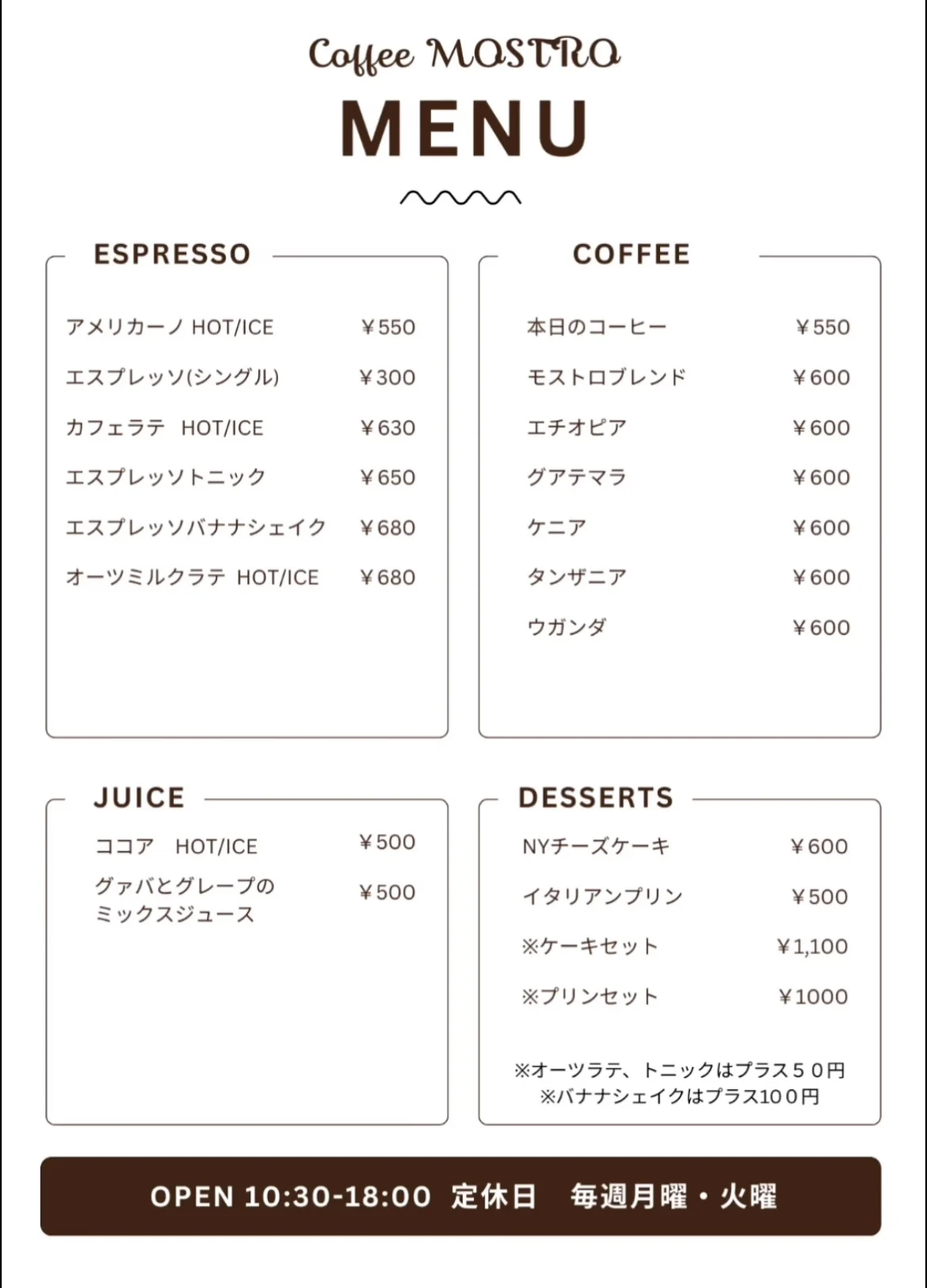 メニュー