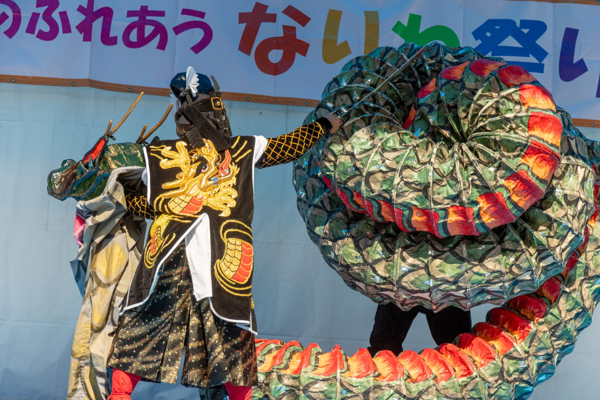 大蛇退治(なりわ祭り)