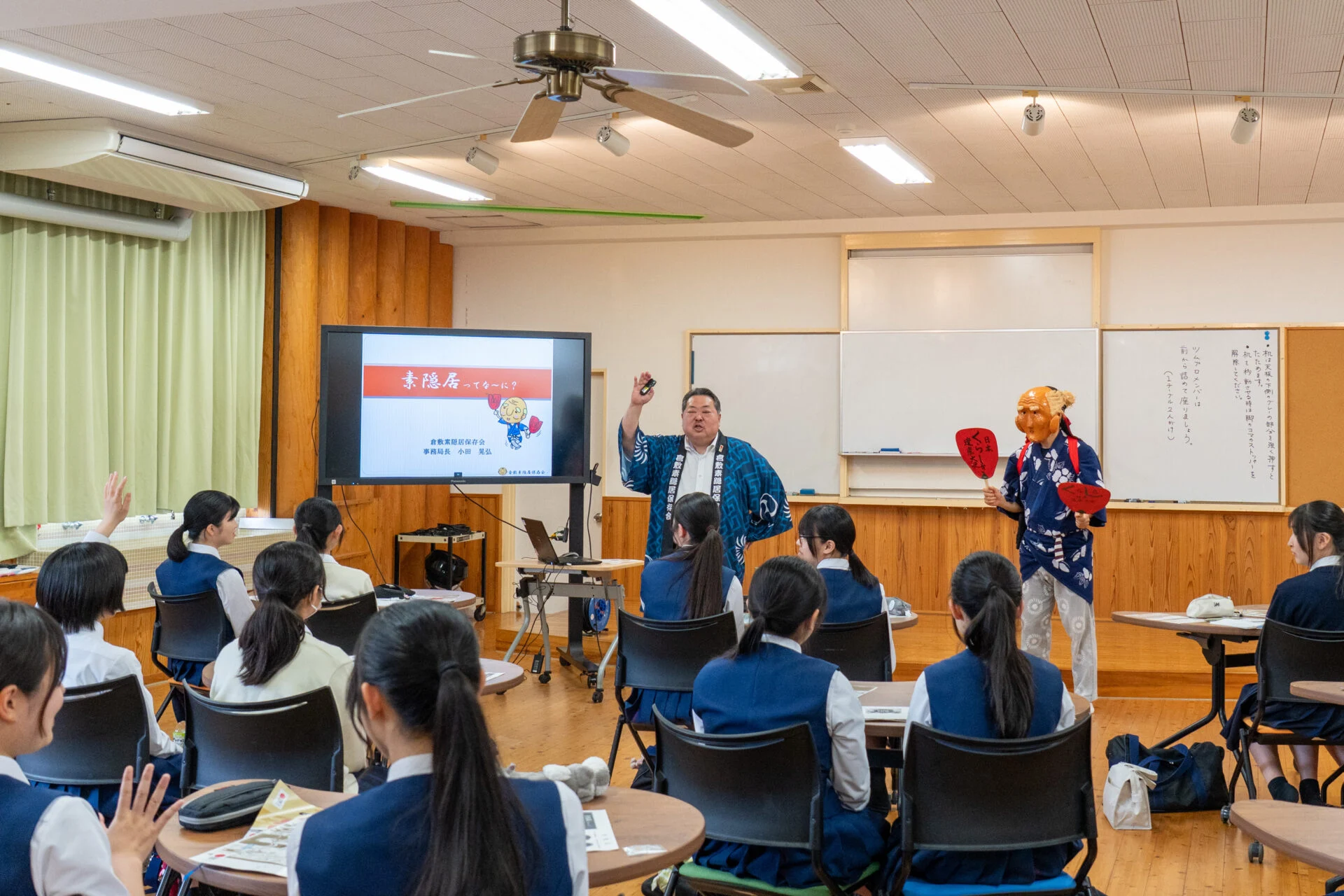 倉敷商業高等学校でおこなわれた出前講座