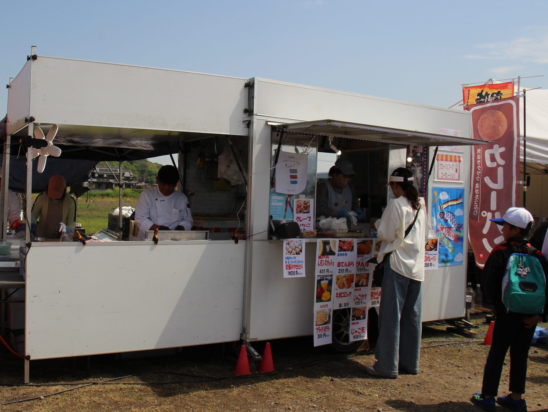 グローバルフーズコーポレーション