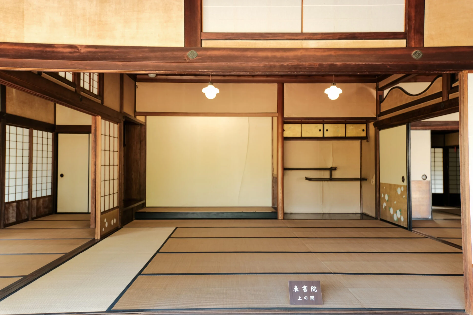 表書院