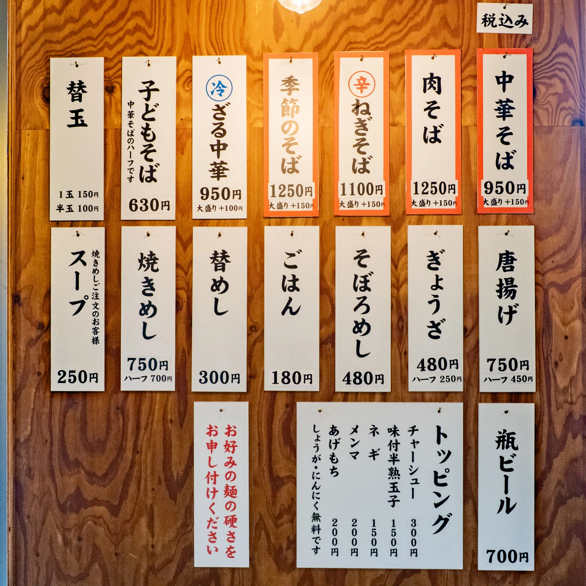 こうた:メニュー