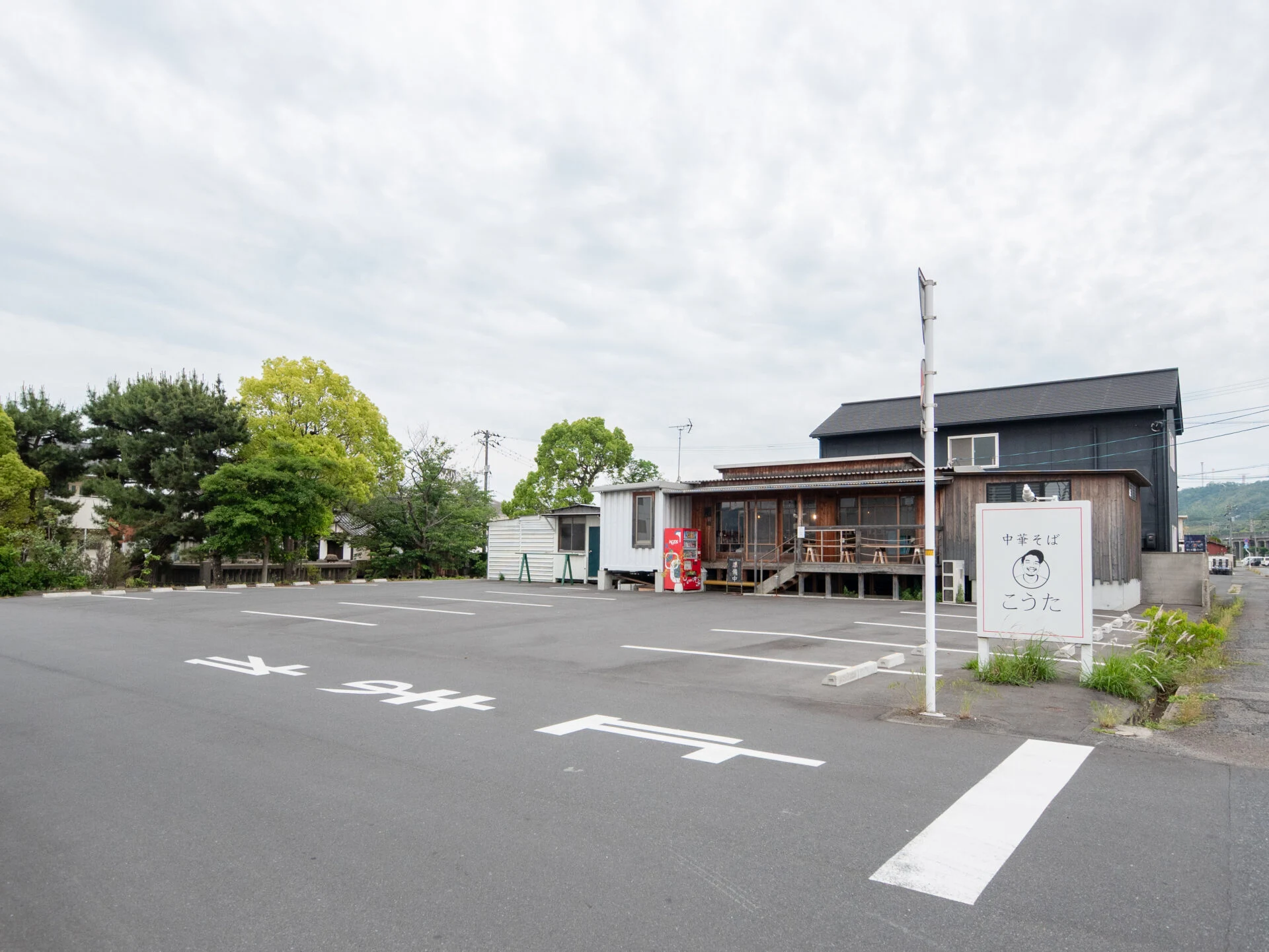 こうた:外観