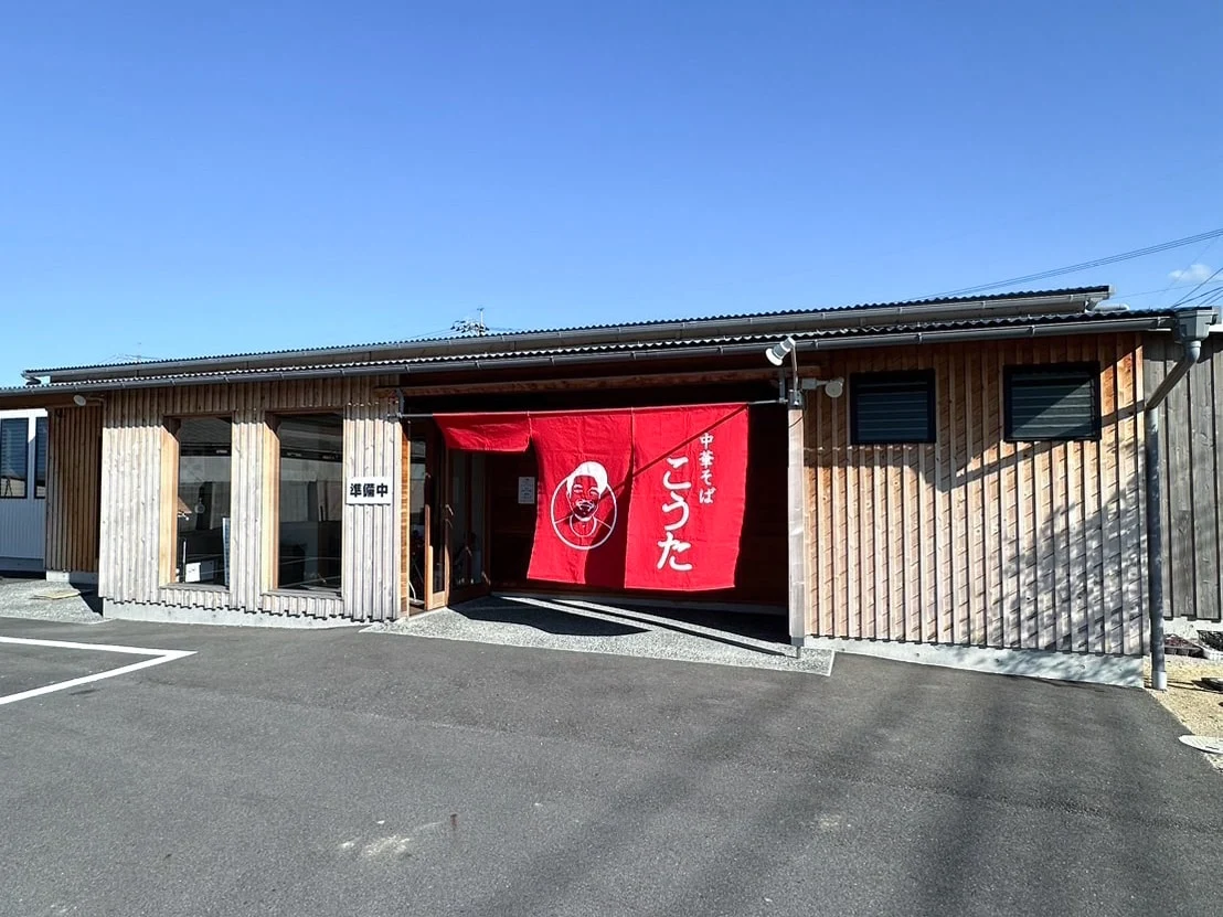 2号店となった中庄店(写真提供:中華そば こうた)