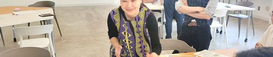 合同会社マーブルワークショップ代表理事：高尾　戸美さん（たかお　ひろみ）