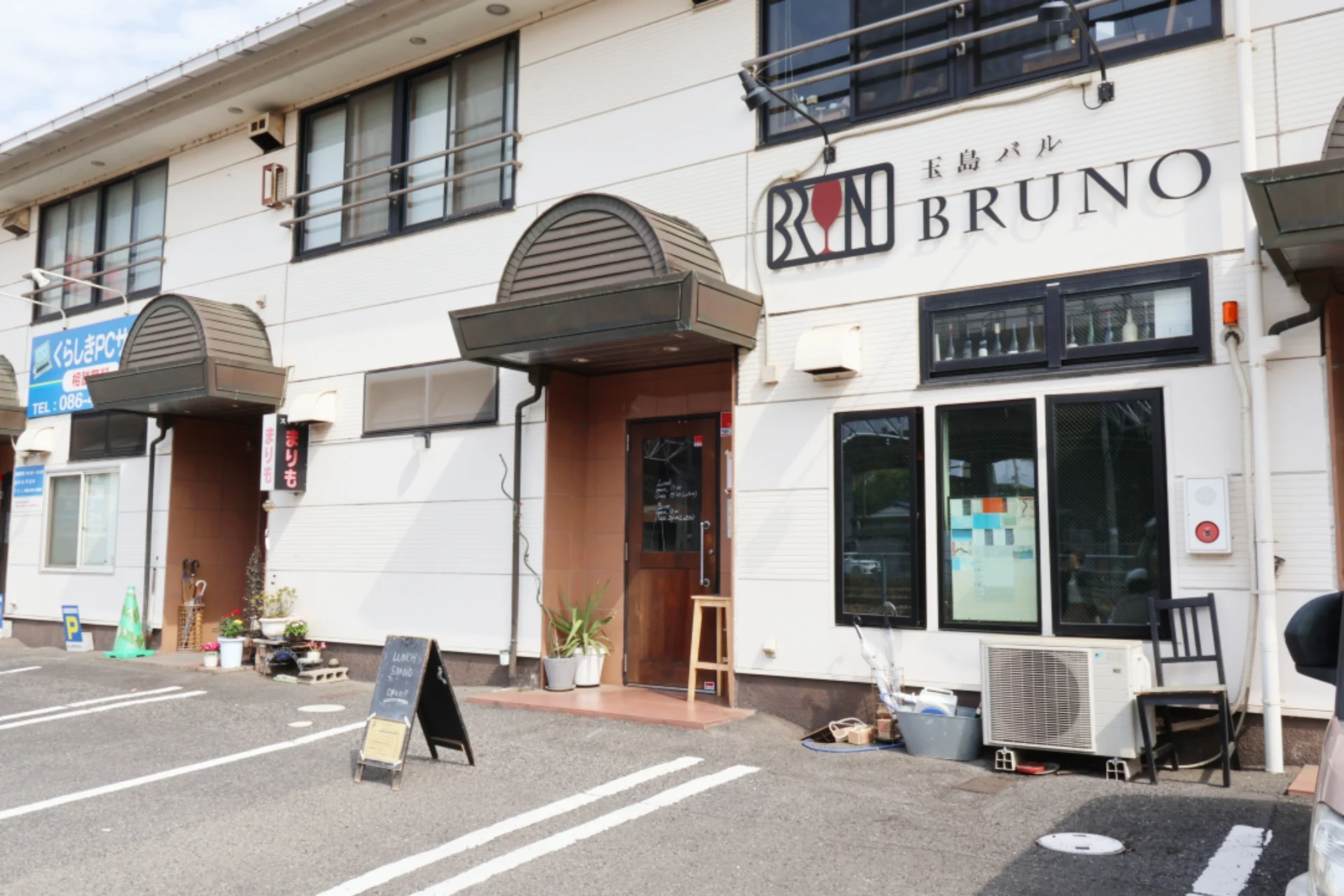 お店の外観