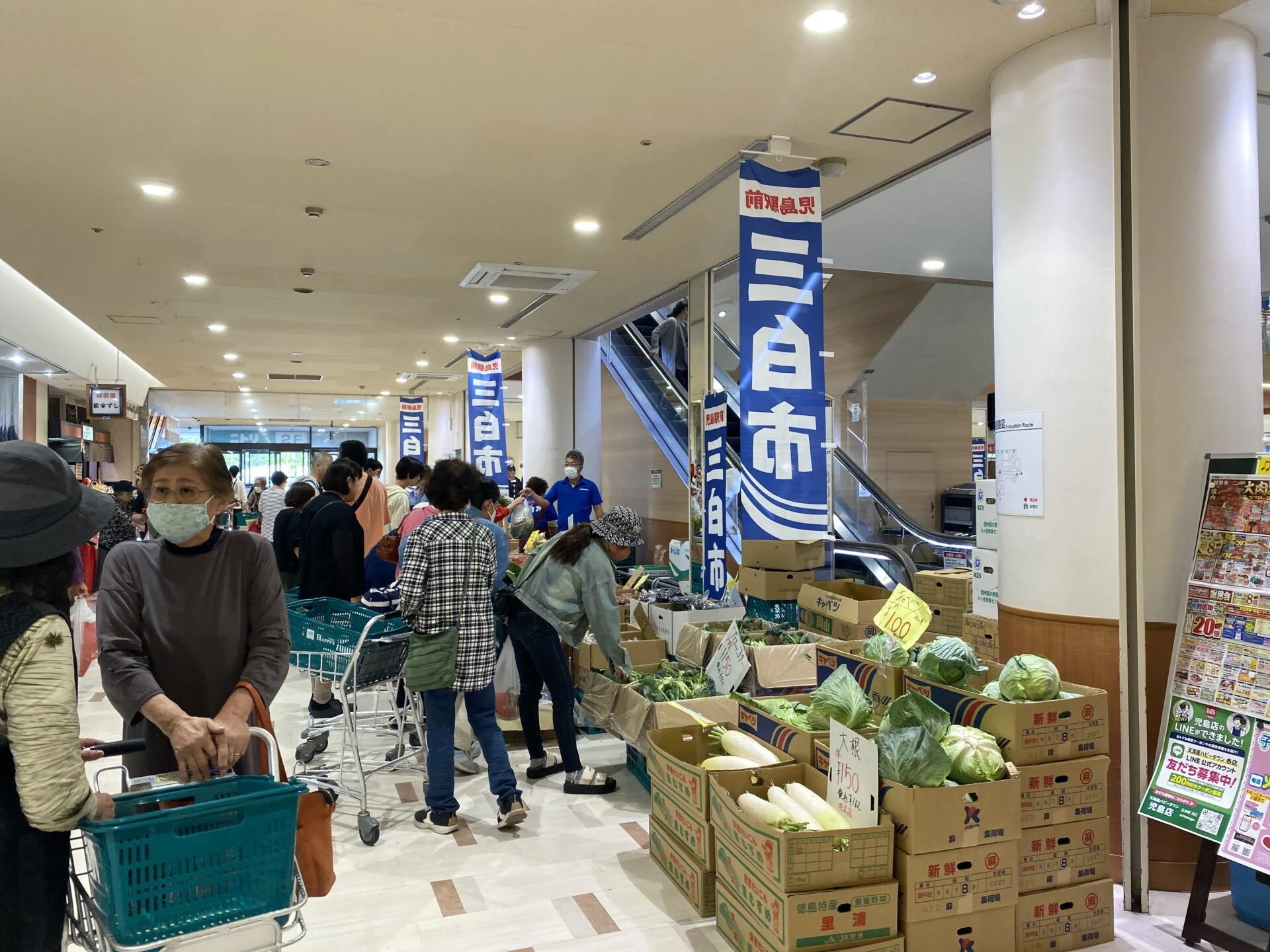 野菜の販売コーナー