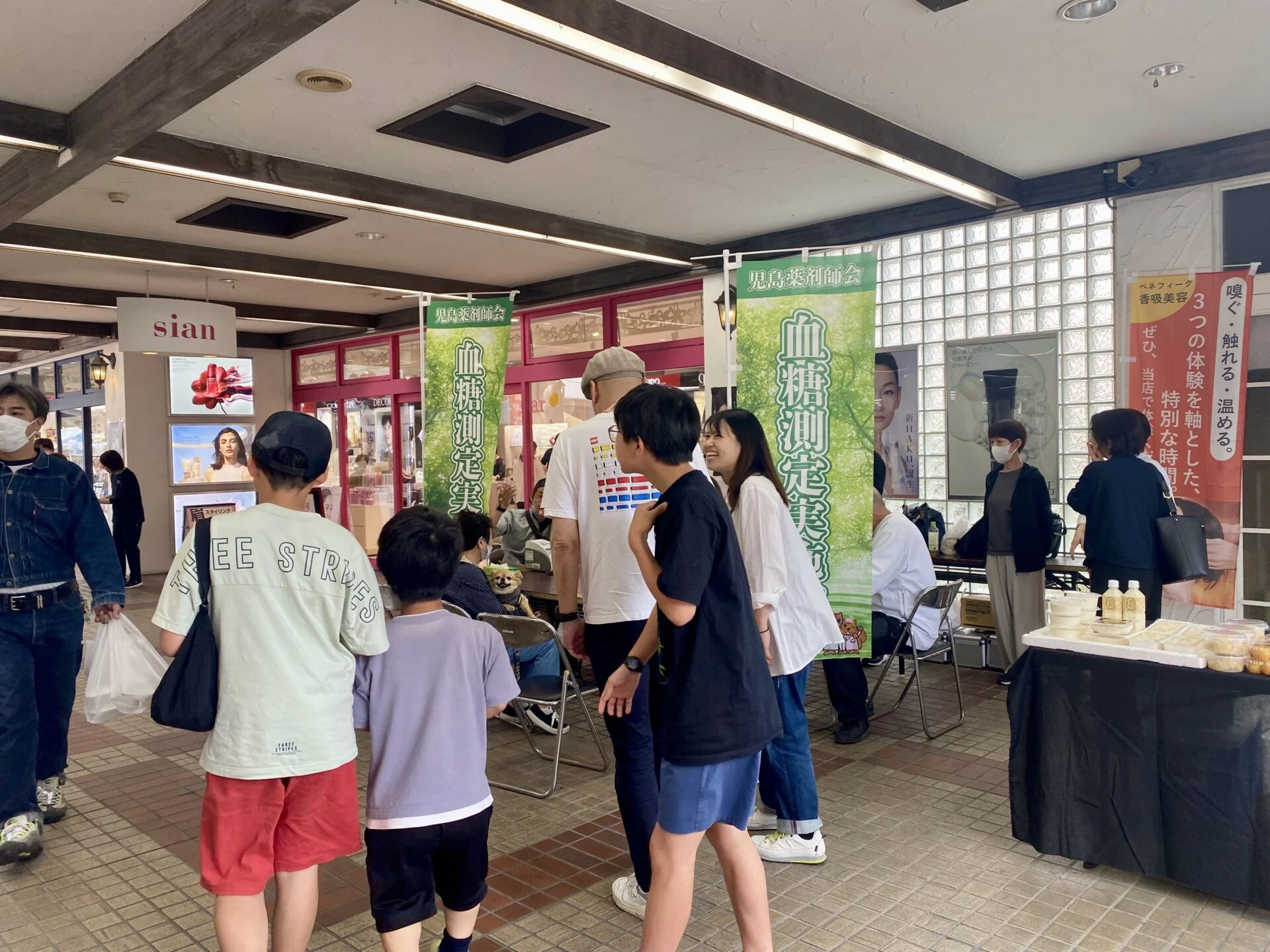 血糖値測定コーナー