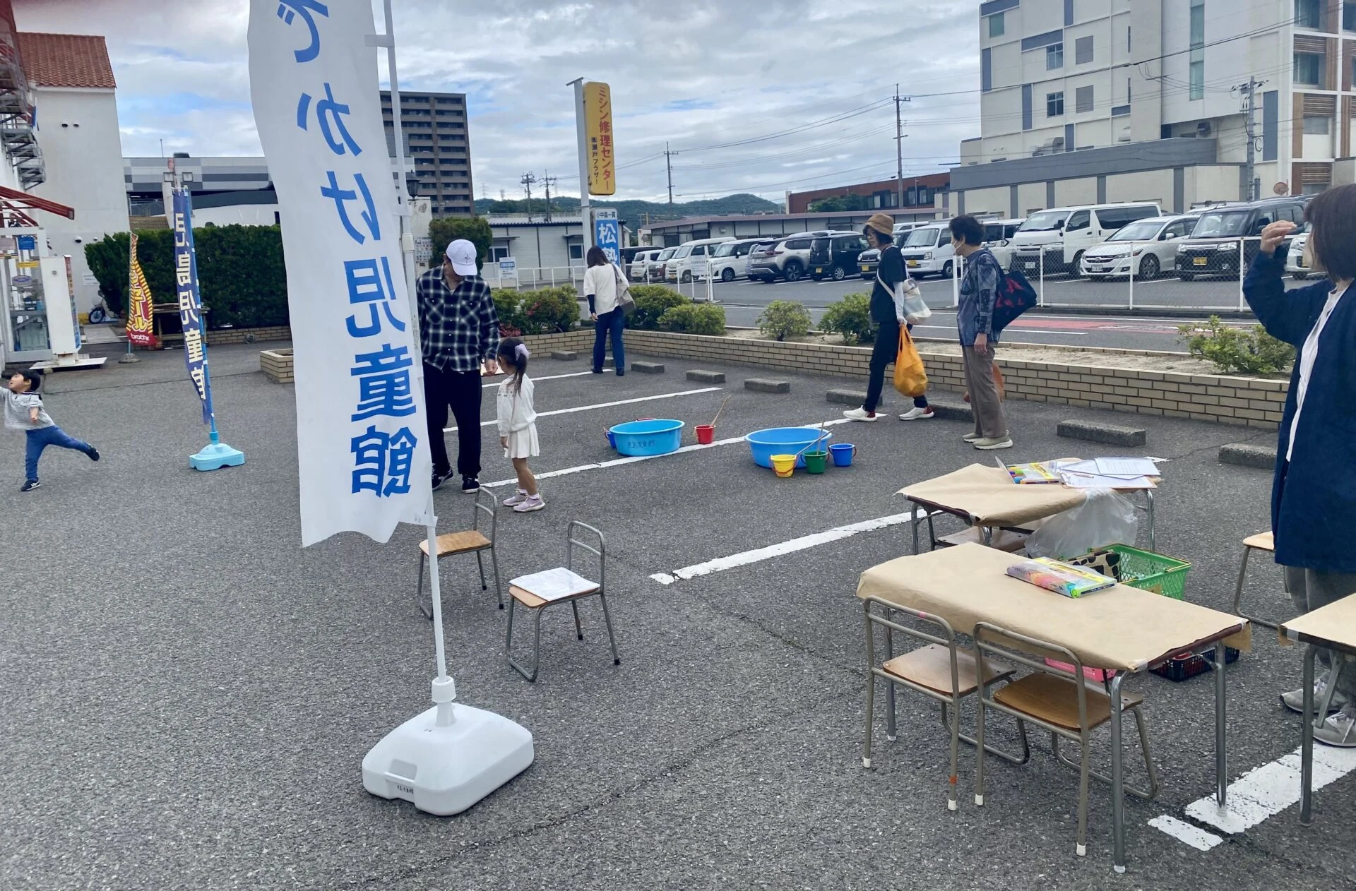 児島児童館