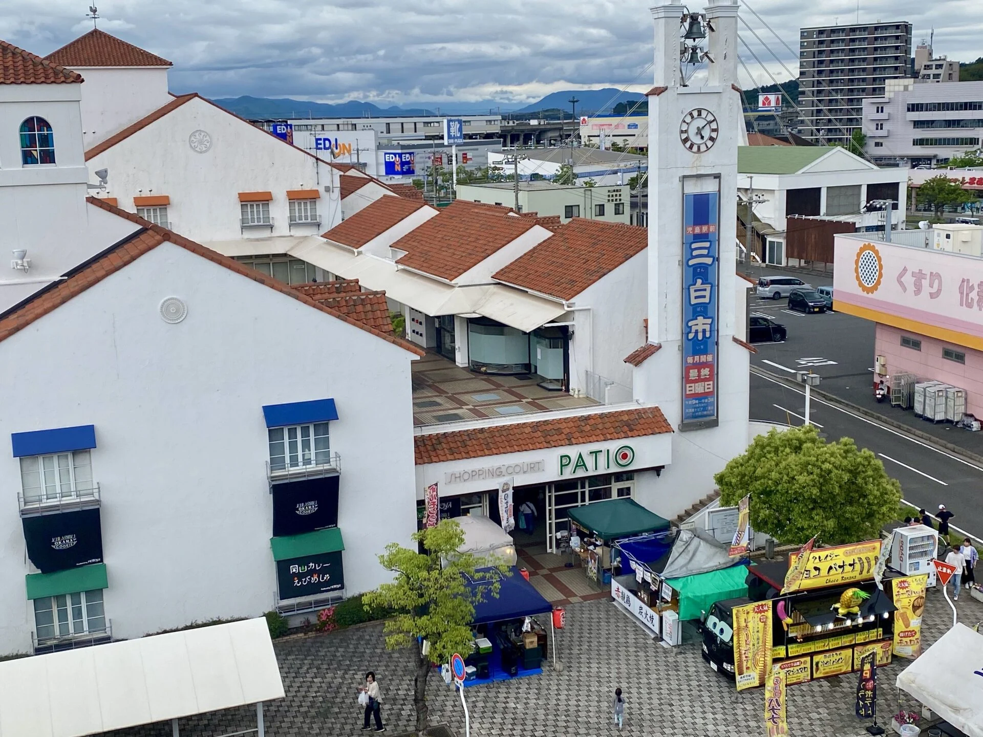 児島駅前三白市
