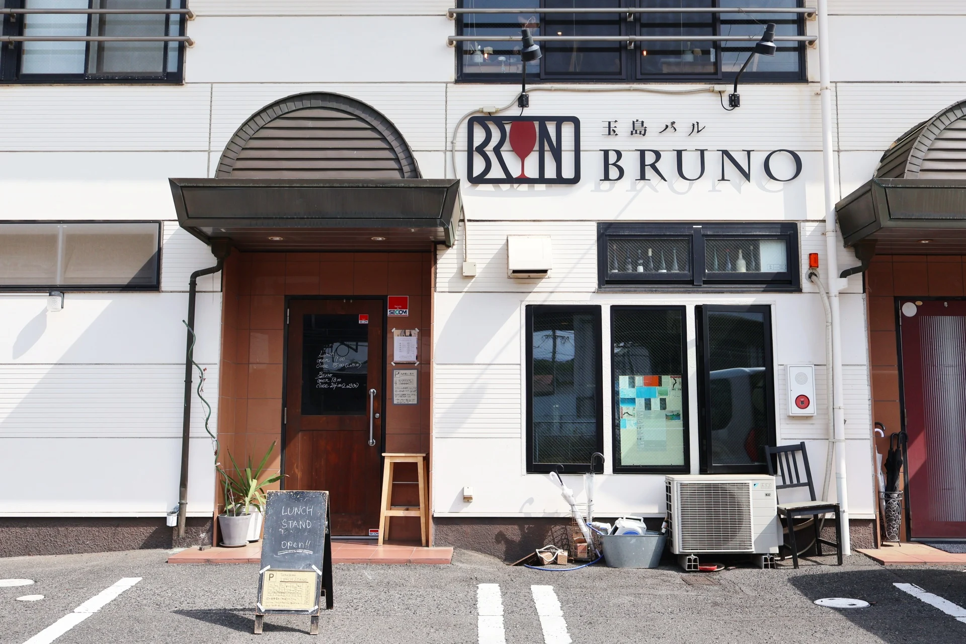 お店の外観