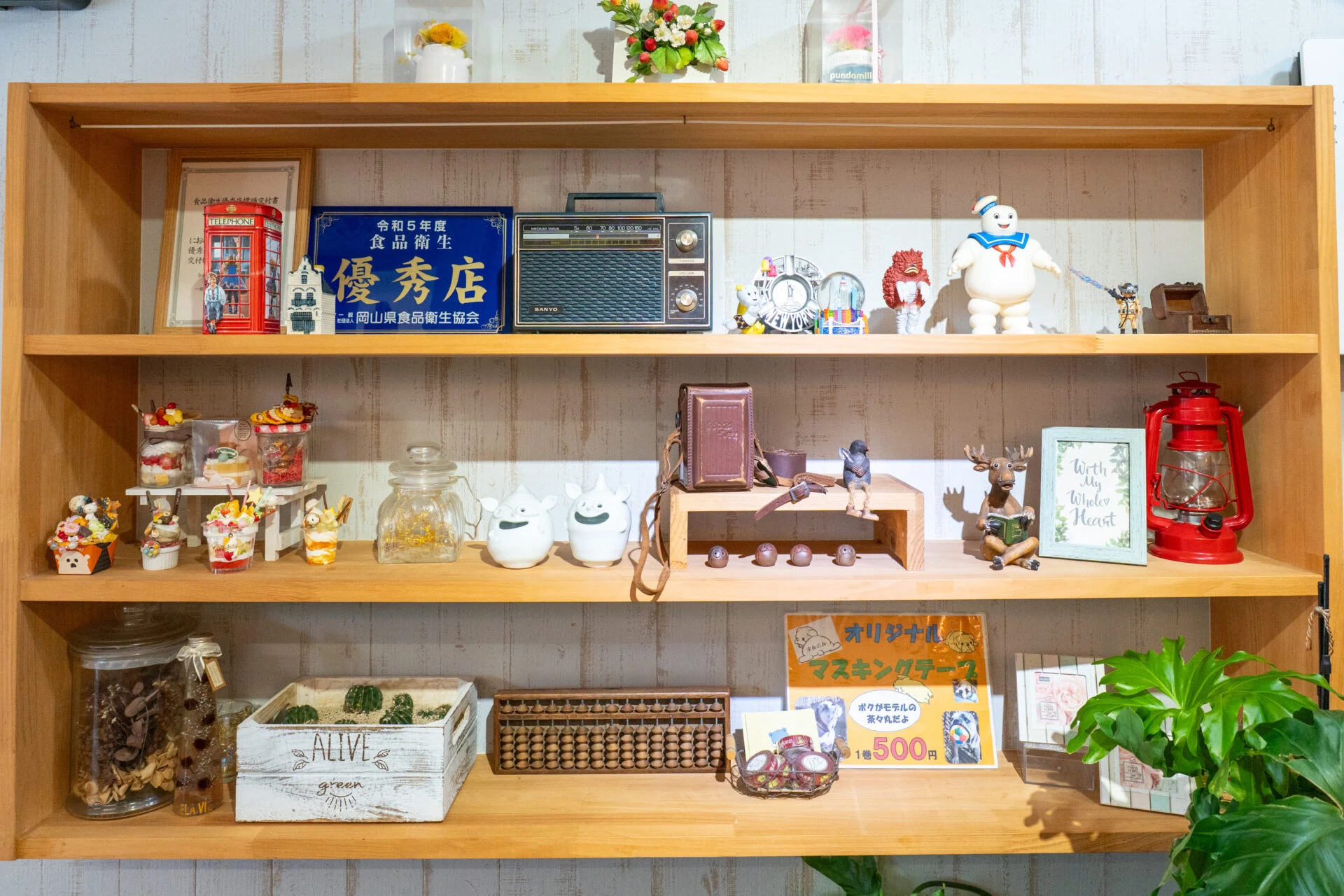 お店の棚