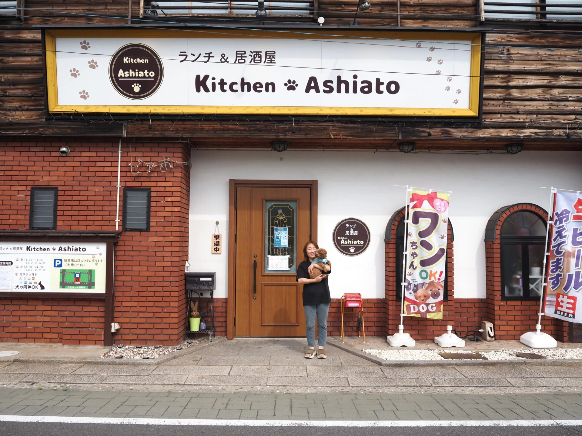kitchen Ashiato外観